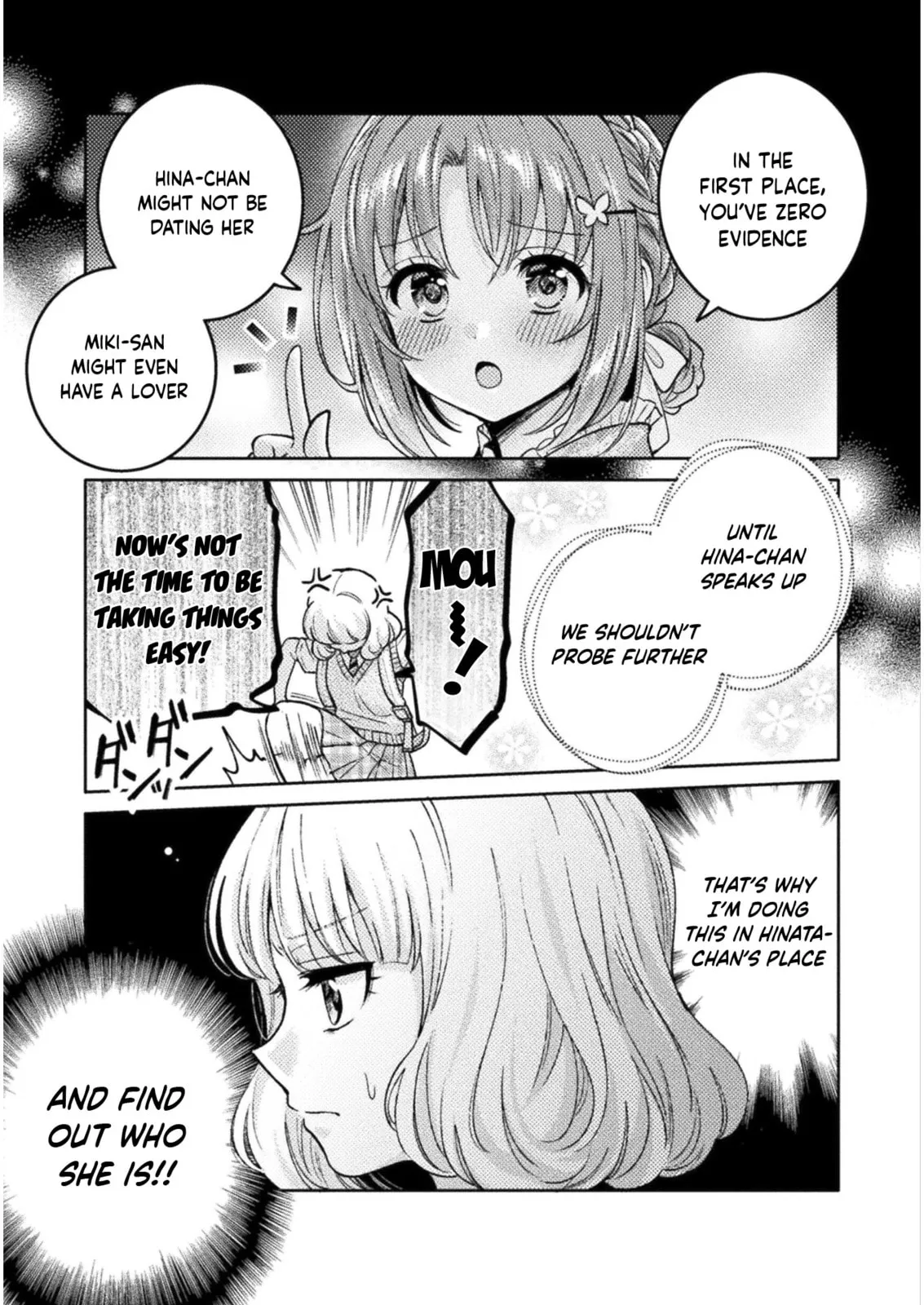 Read Hitozuma to JK chapter 15 image 7 on Lezhin