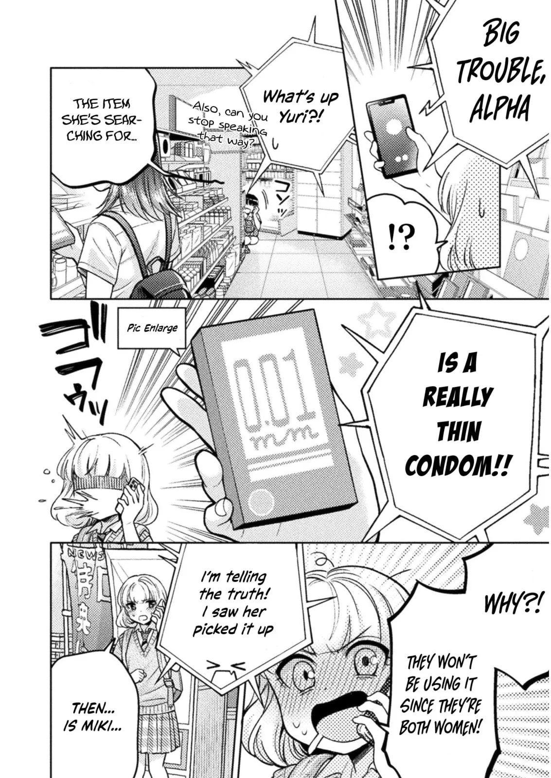 Read Hitozuma to JK chapter 15 image 8 on Lezhin