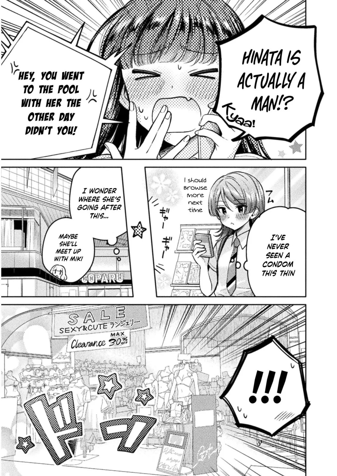 Read Hitozuma to JK chapter 15 image 9 on Lezhin
