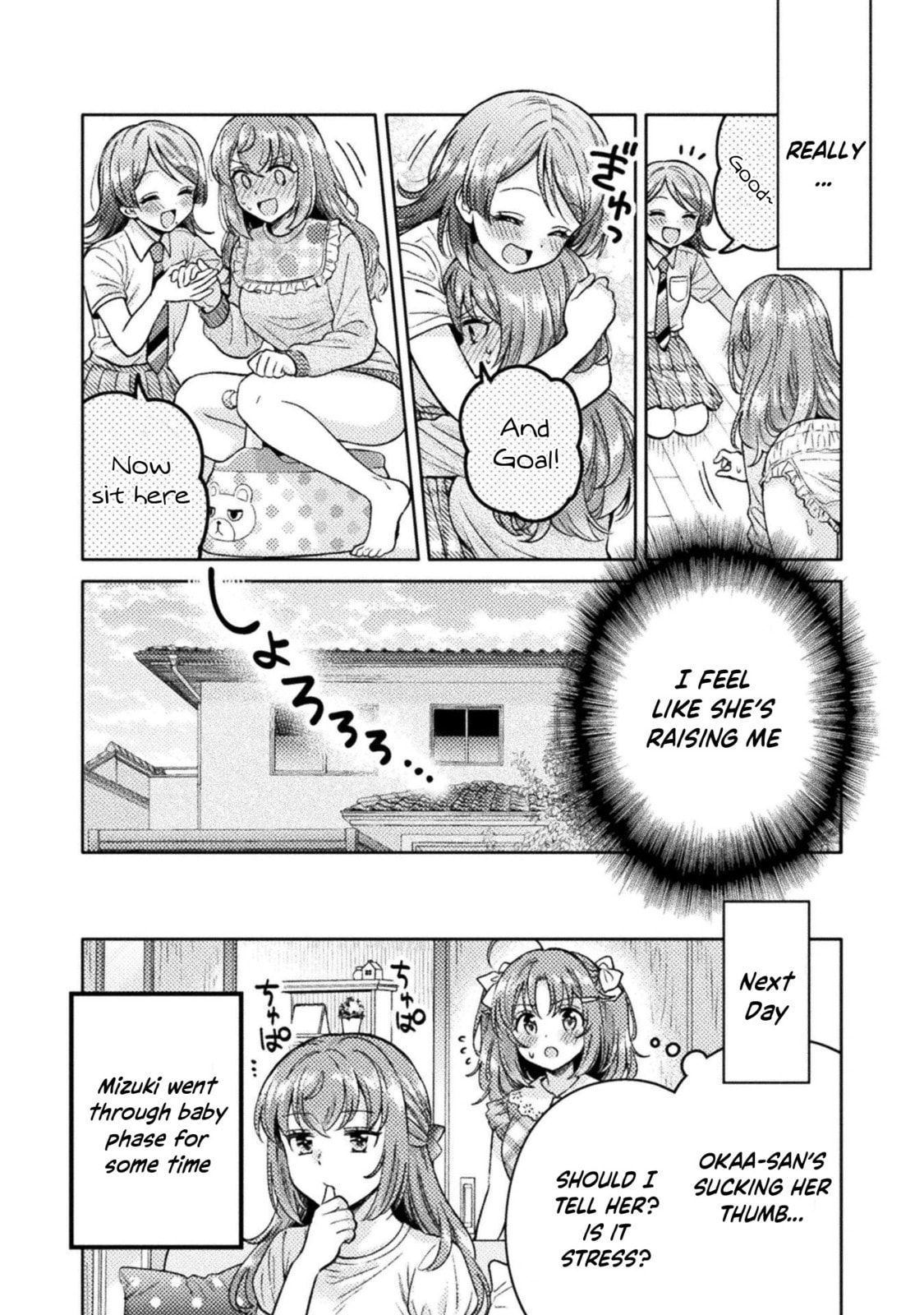 Read Hitozuma to JK chapter 16.5 image 12 on Lezhin