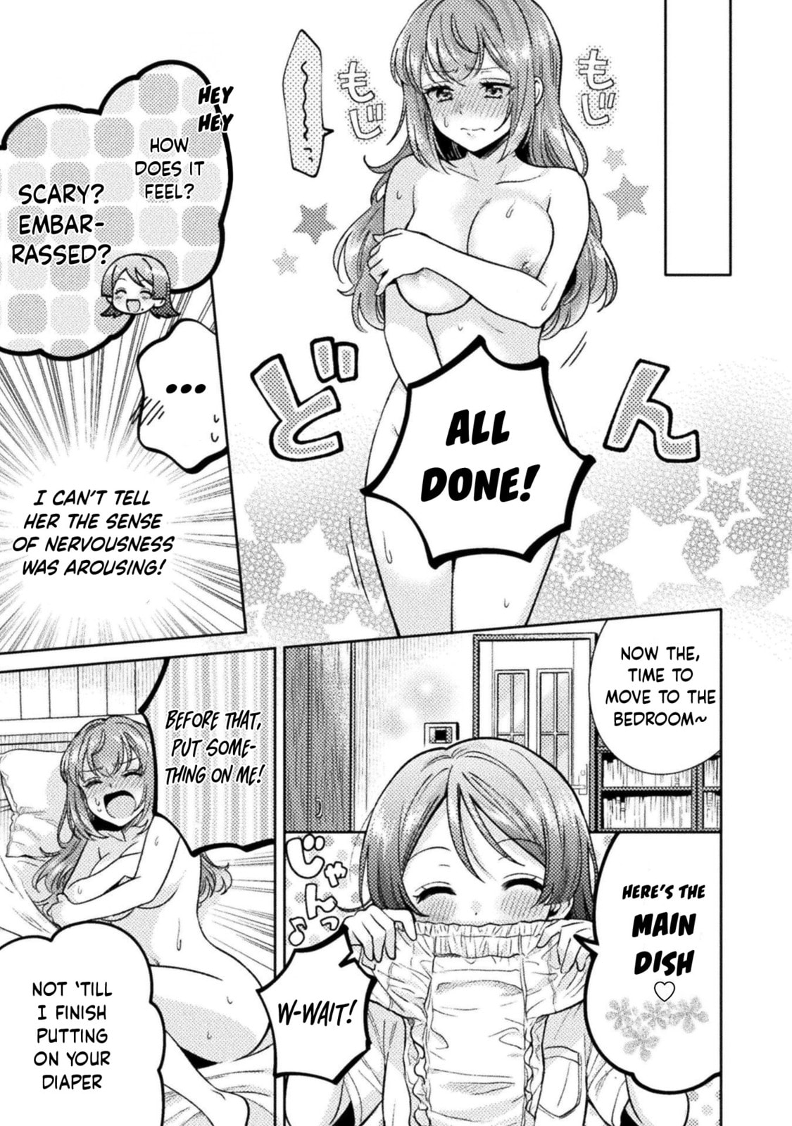 Read Hitozuma to JK chapter 16.5 image 5 on Lezhin
