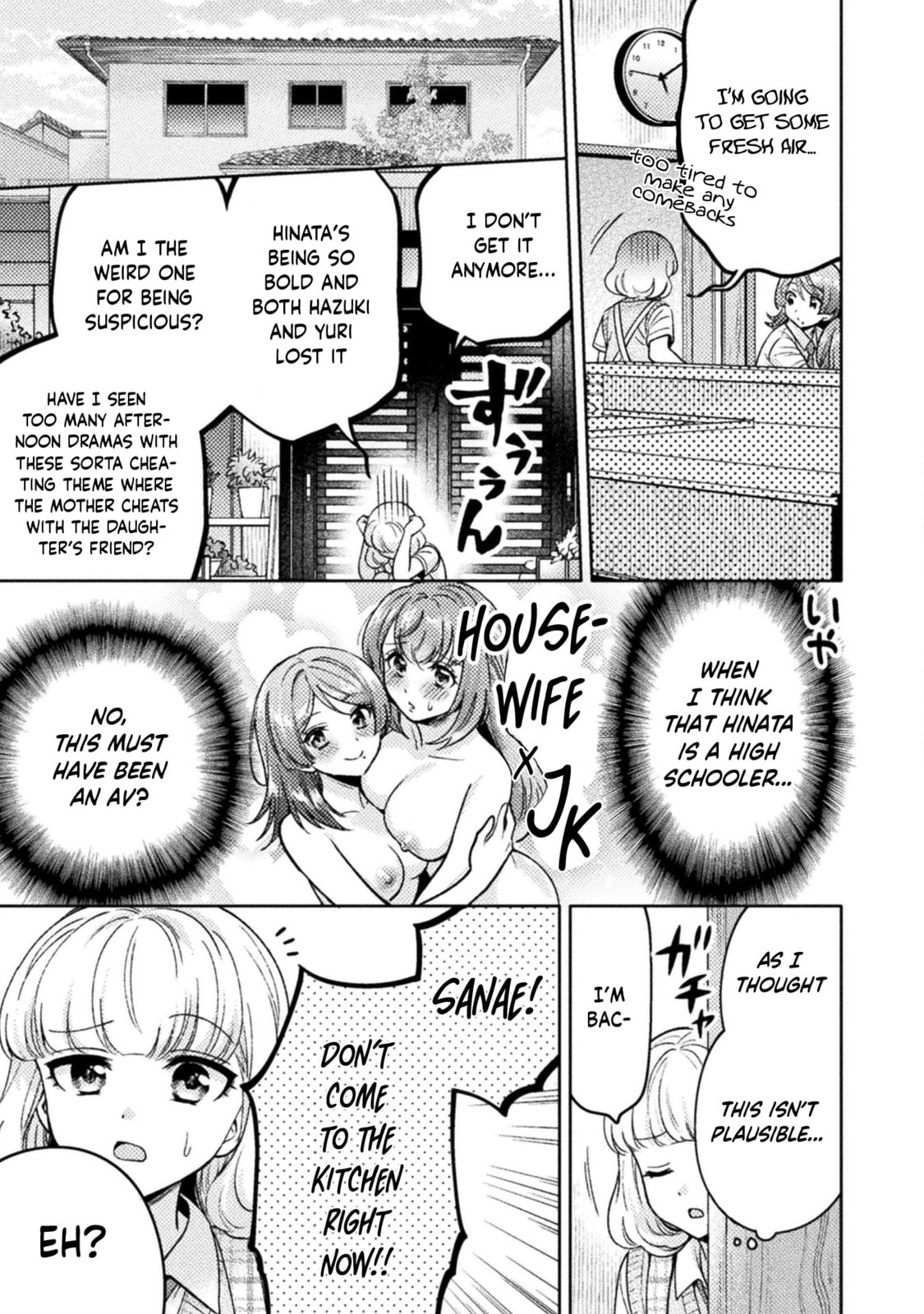 Read Hitozuma to JK chapter 16 image 11 on Lezhin