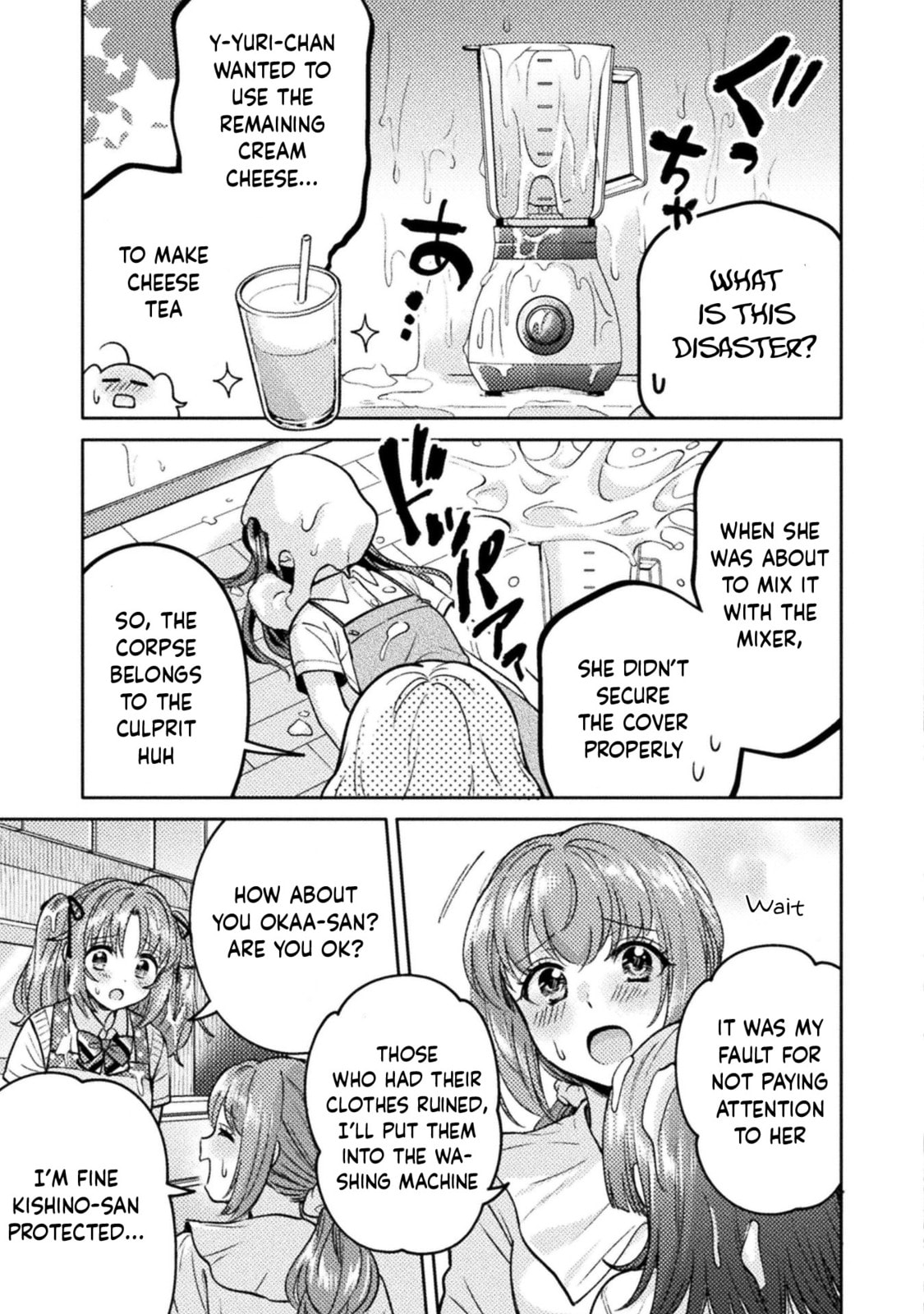 Read Hitozuma to JK chapter 16 image 13 on Lezhin
