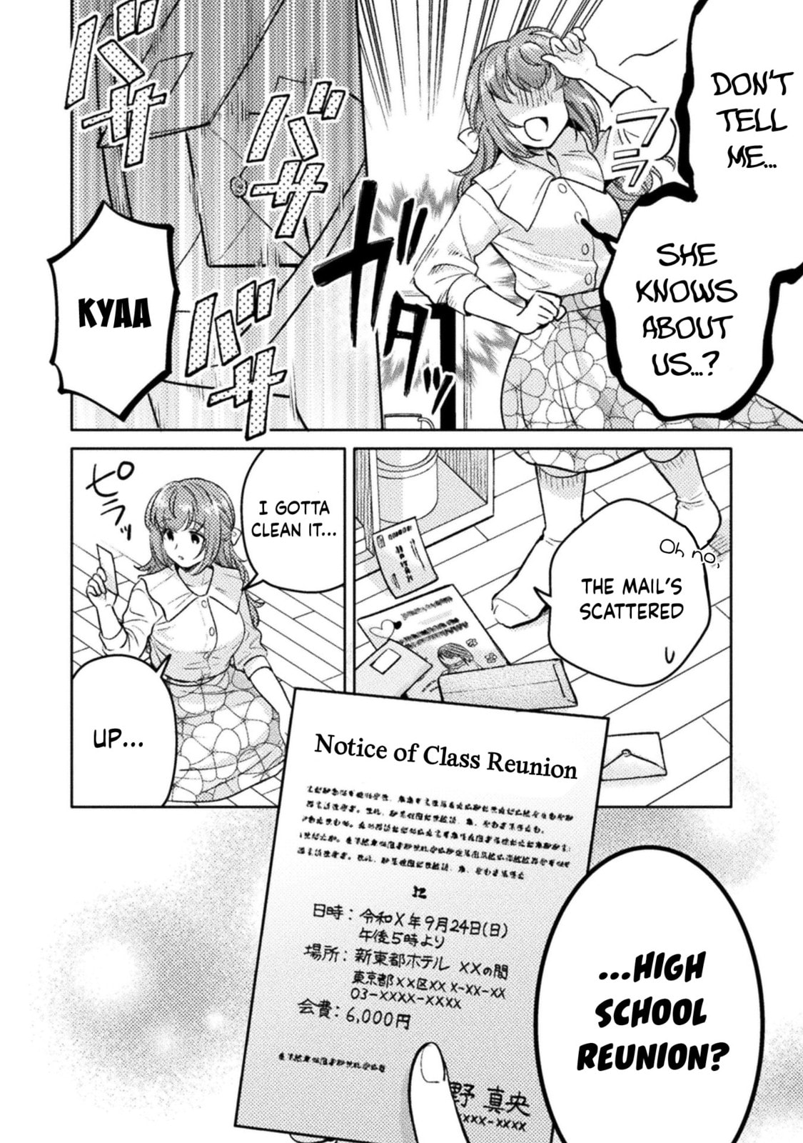 Read Hitozuma to JK chapter 16 image 20 on Lezhin