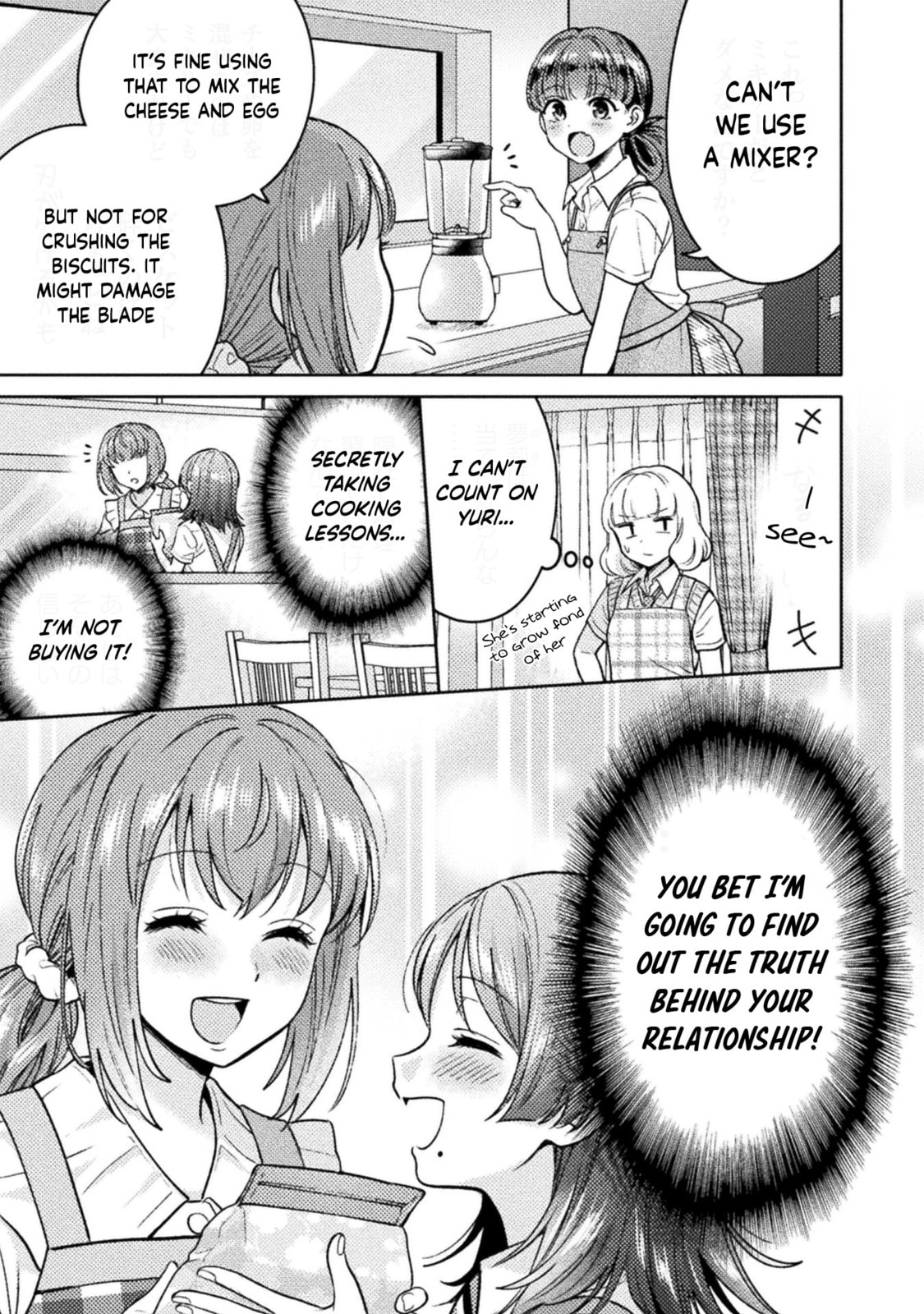 Read Hitozuma to JK chapter 16 image 7 on Lezhin