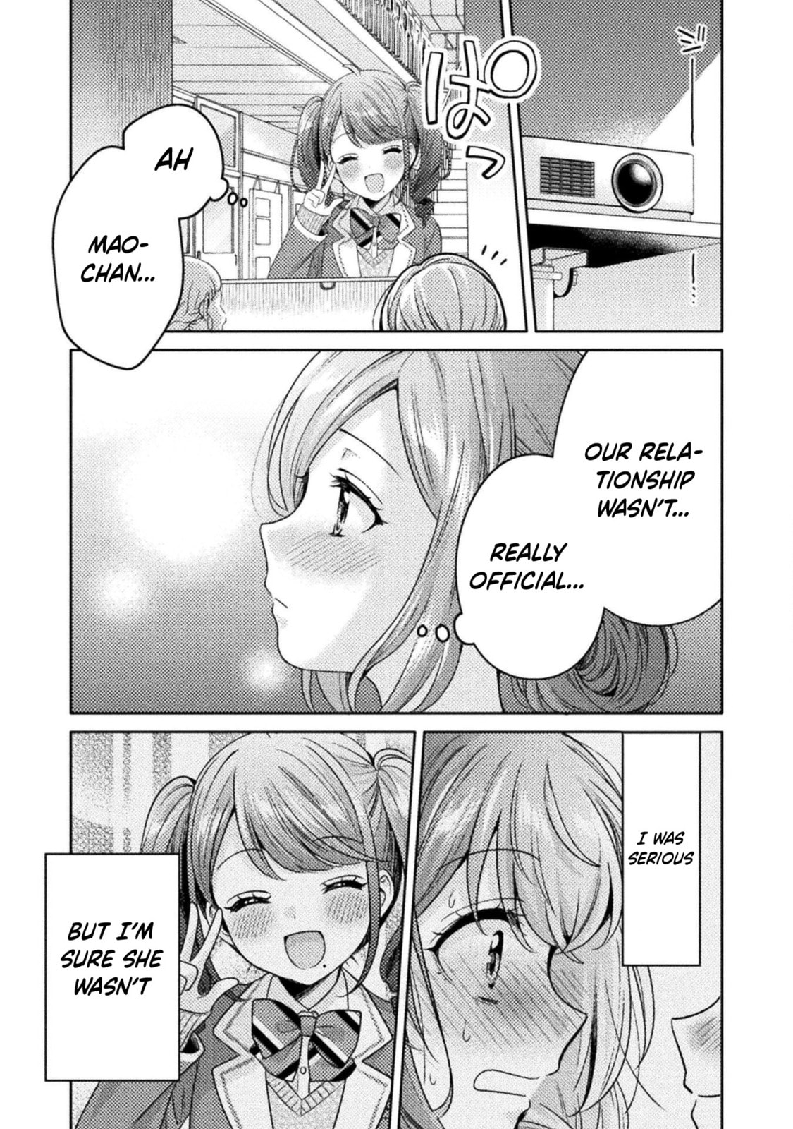 Read Hitozuma to JK chapter 17 image 14 on Lezhin