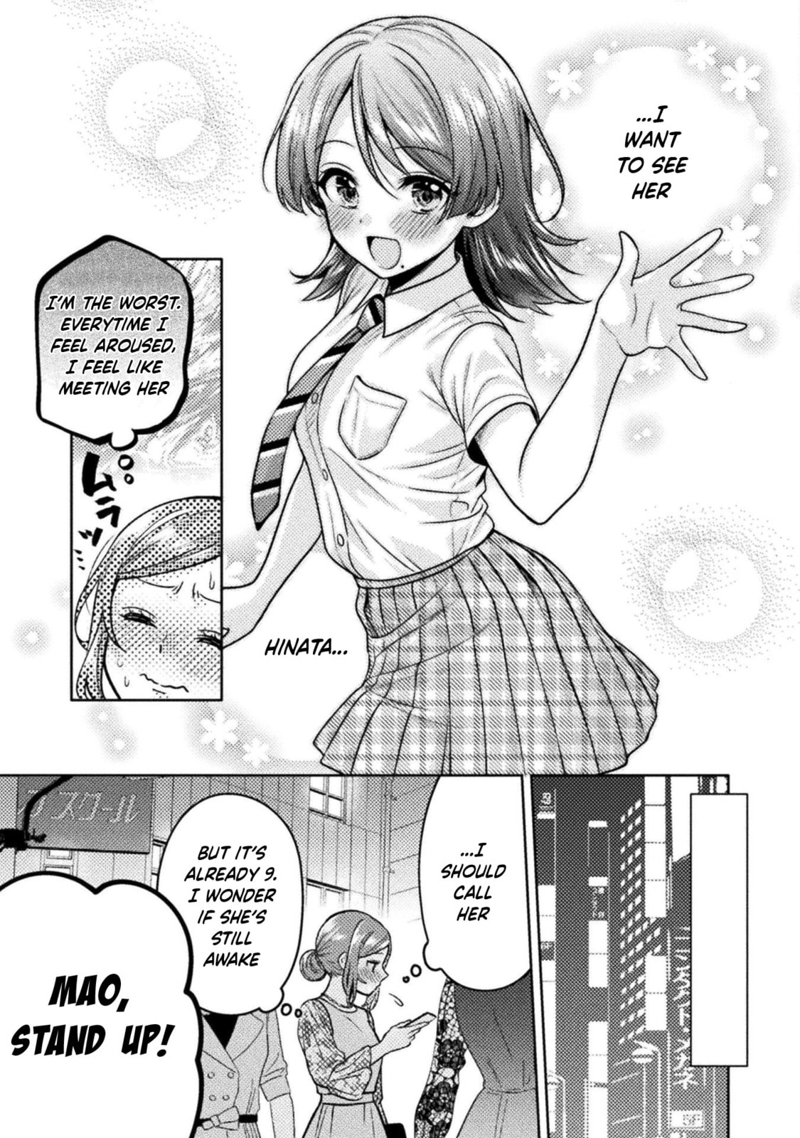 Read Hitozuma to JK chapter 17 image 16 on Lezhin