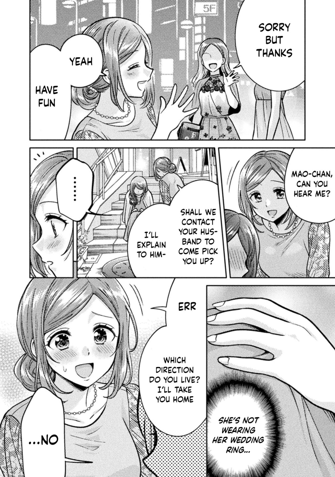 Read Hitozuma to JK chapter 17 image 19 on Lezhin