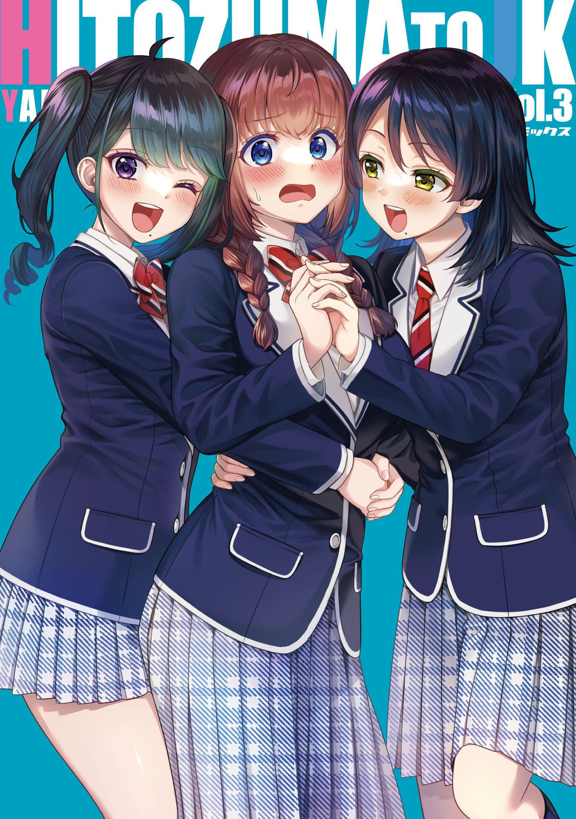 Read Hitozuma to JK chapter 17 image 2 on Lezhin