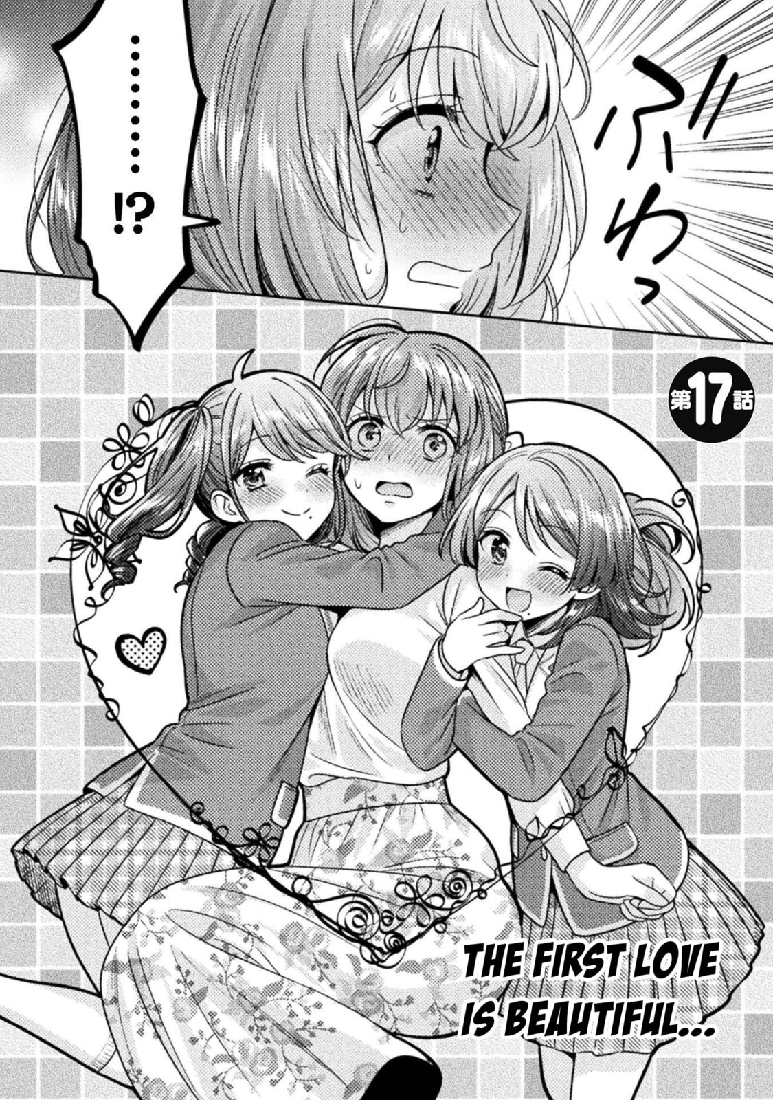 Read Hitozuma to JK chapter 17 image 7 on Lezhin
