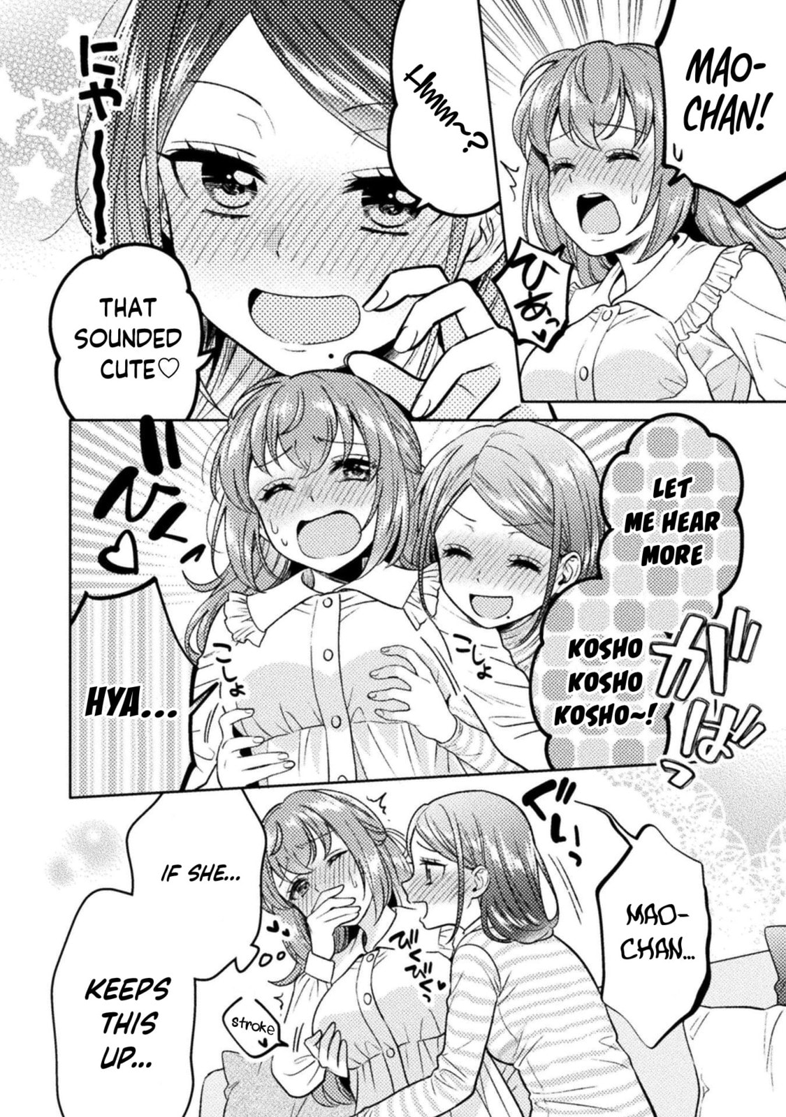 Read Hitozuma to JK chapter 18 image 10 on Lezhin