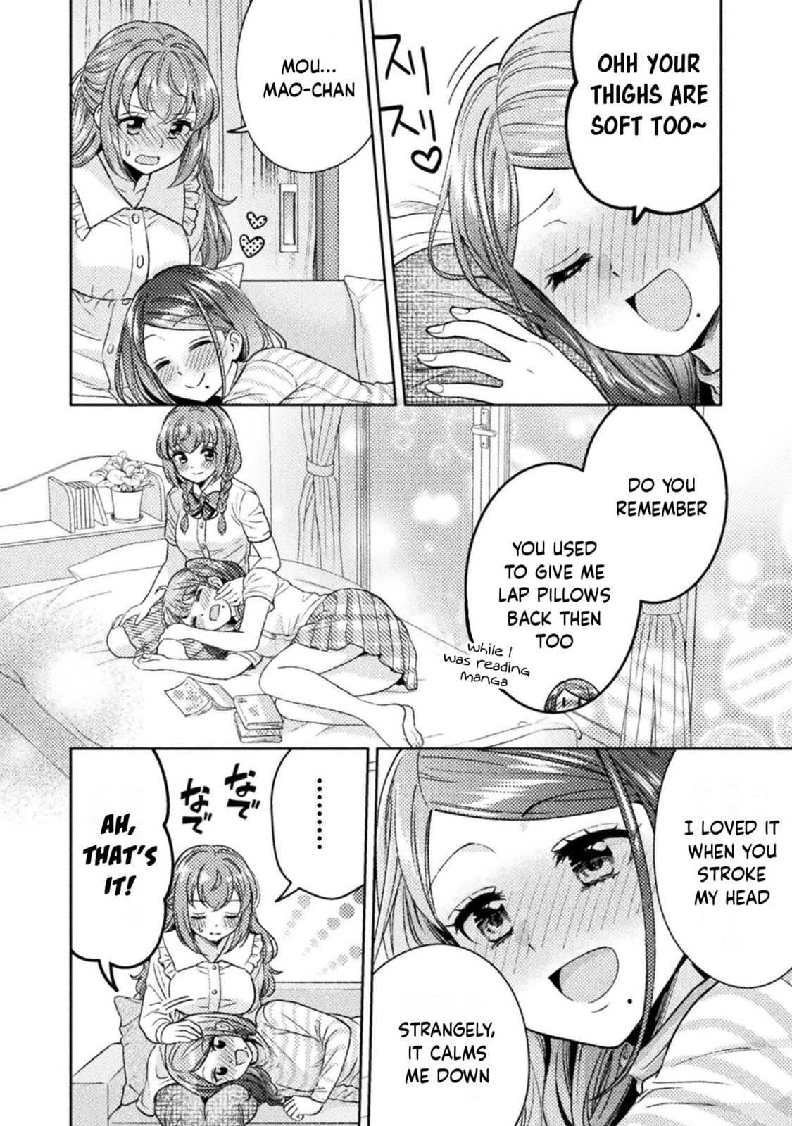 Read Hitozuma to JK chapter 18 image 12 on Lezhin