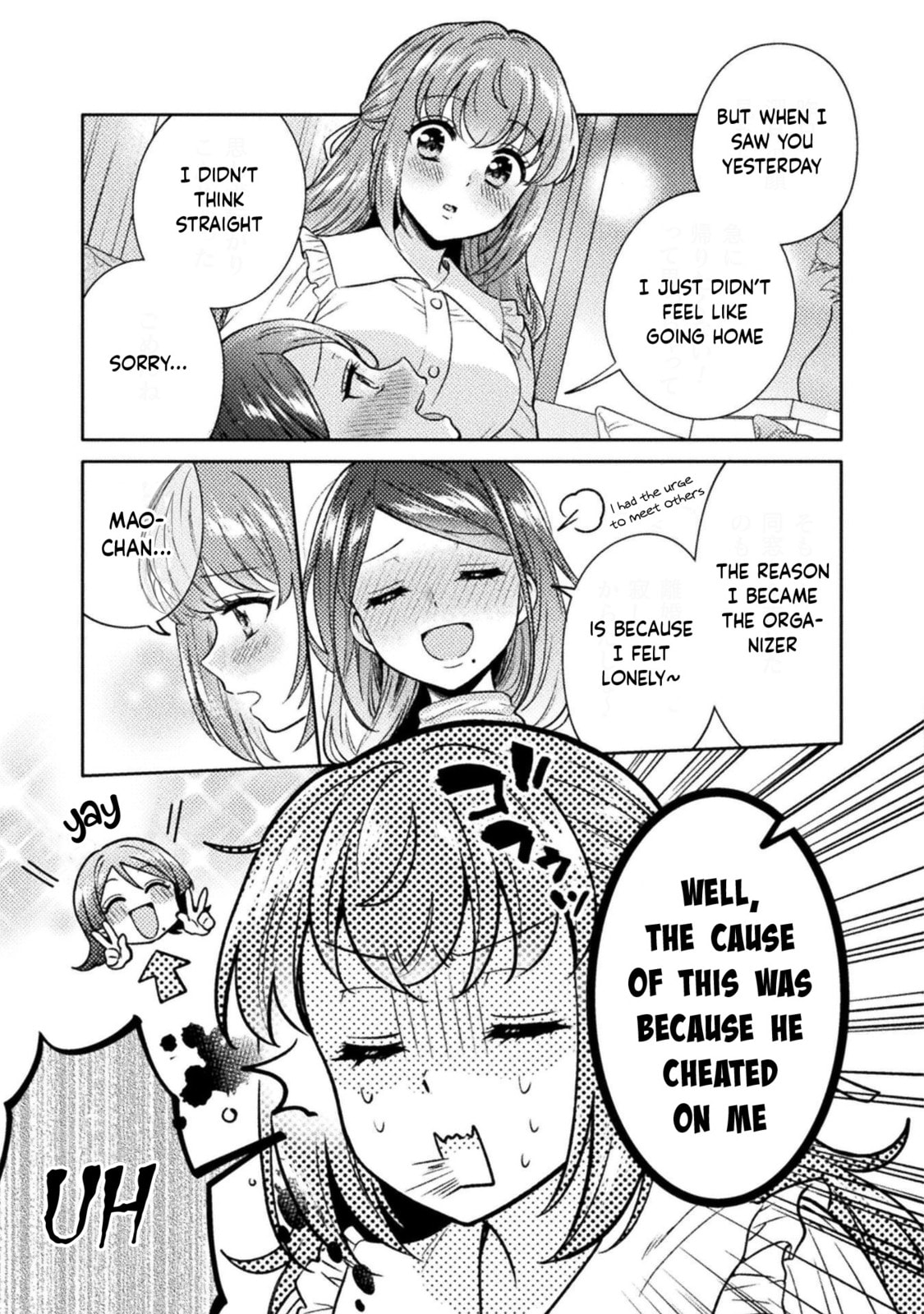 Read Hitozuma to JK chapter 18 image 15 on Lezhin