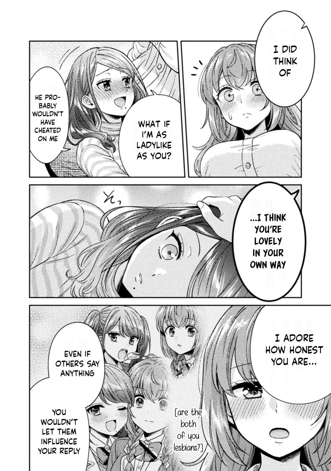 Read Hitozuma to JK chapter 18 image 16 on Lezhin