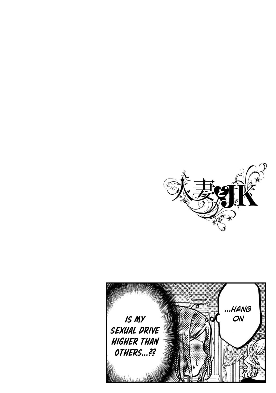 Read Hitozuma to JK chapter 18 image 2 on Lezhin