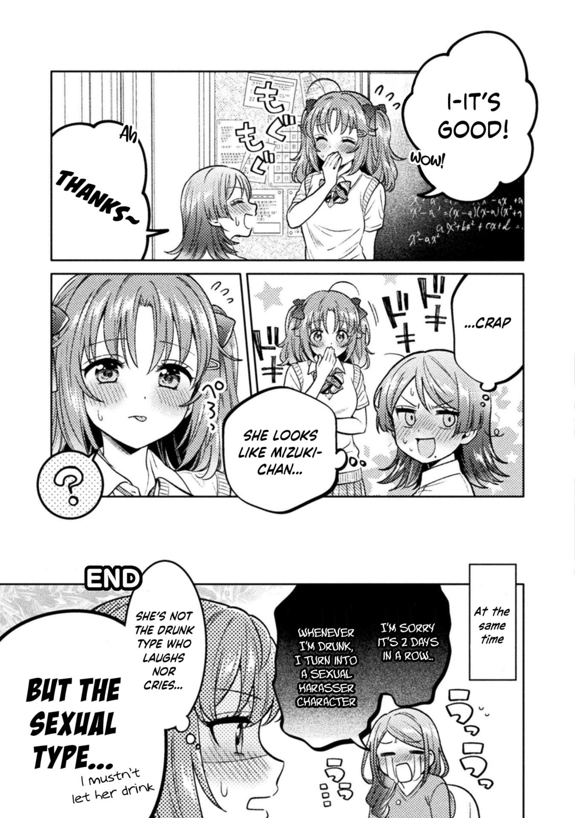 Read Hitozuma to JK chapter 18 image 21 on Lezhin