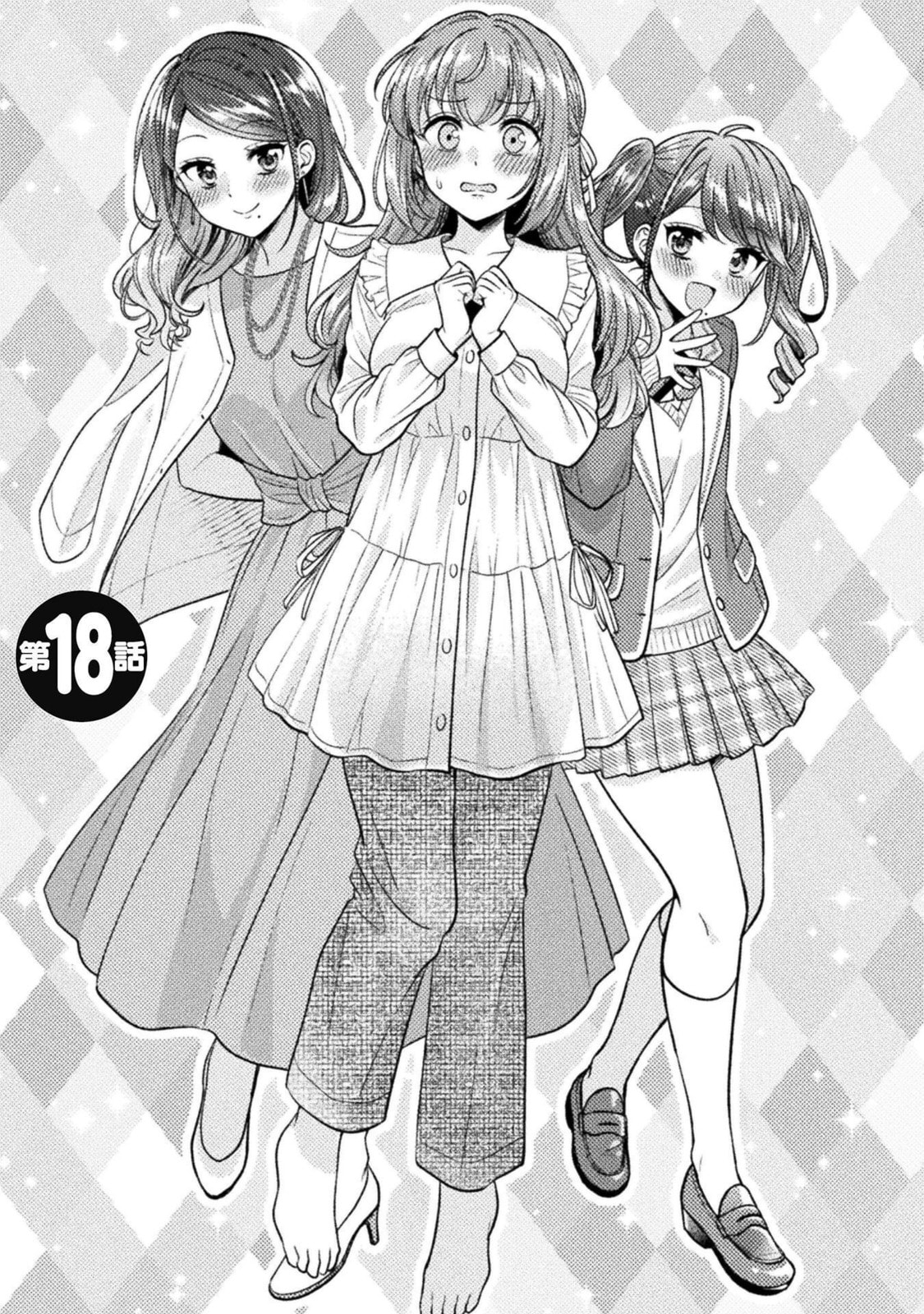 Read Hitozuma to JK chapter 18 image 5 on Lezhin