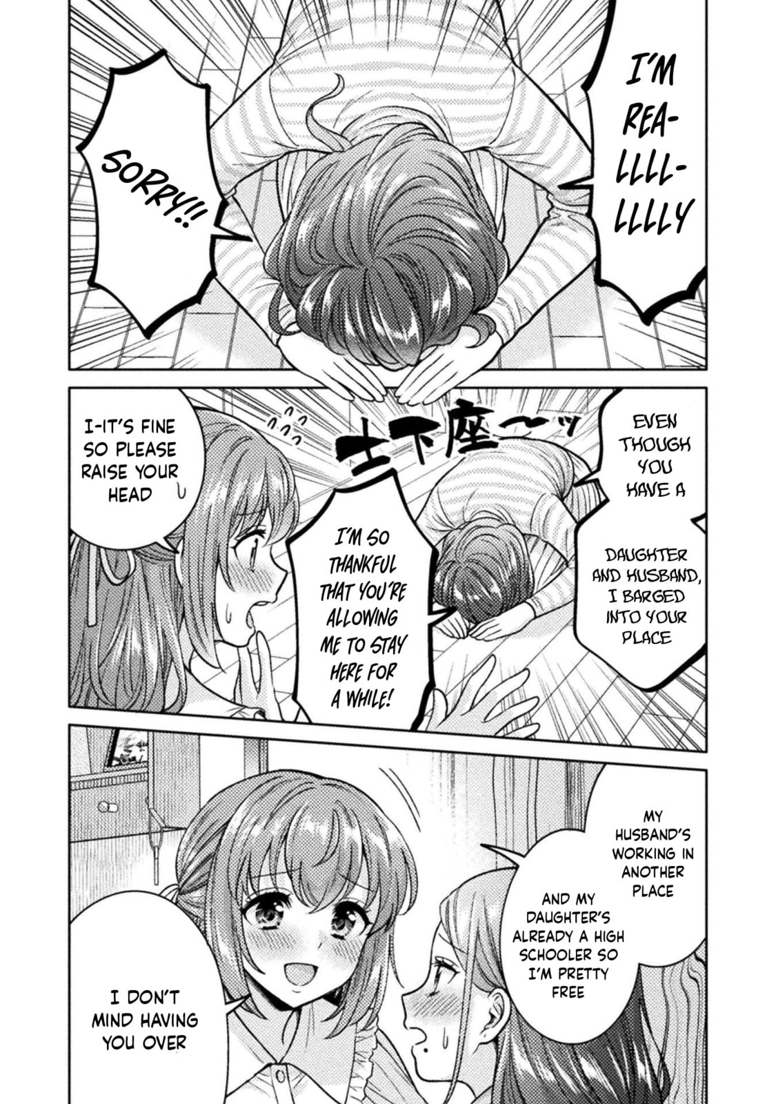 Read Hitozuma to JK chapter 18 image 6 on Lezhin