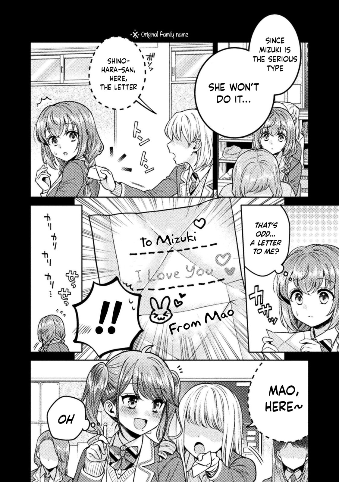 Read Hitozuma to JK chapter 19 image 10 on Lezhin