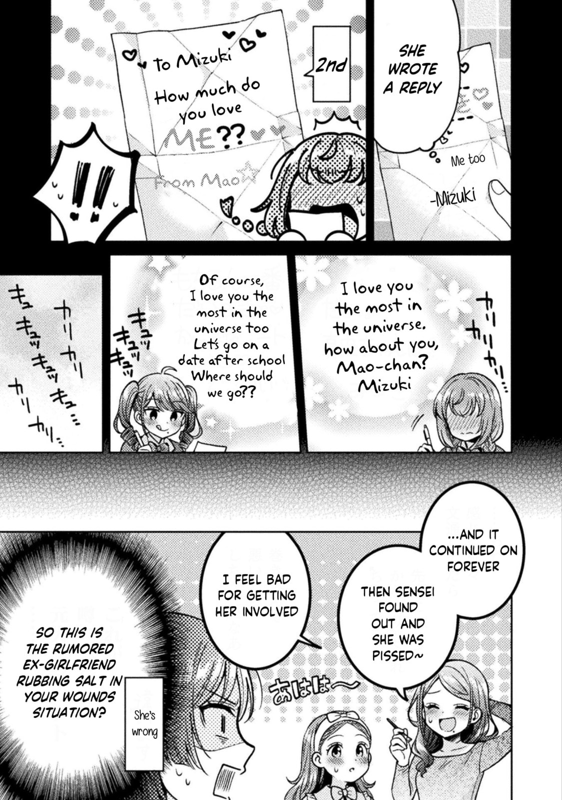 Read Hitozuma to JK chapter 19 image 11 on Lezhin