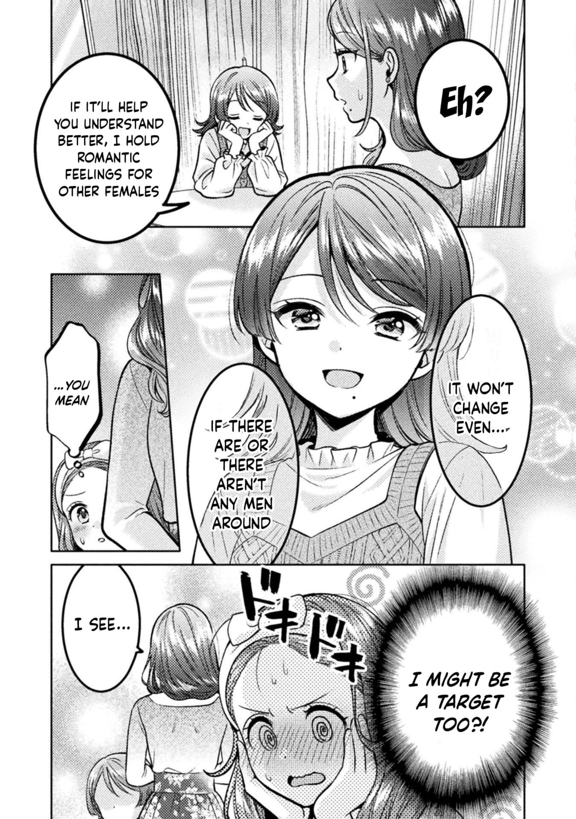 Read Hitozuma to JK chapter 19 image 13 on Lezhin