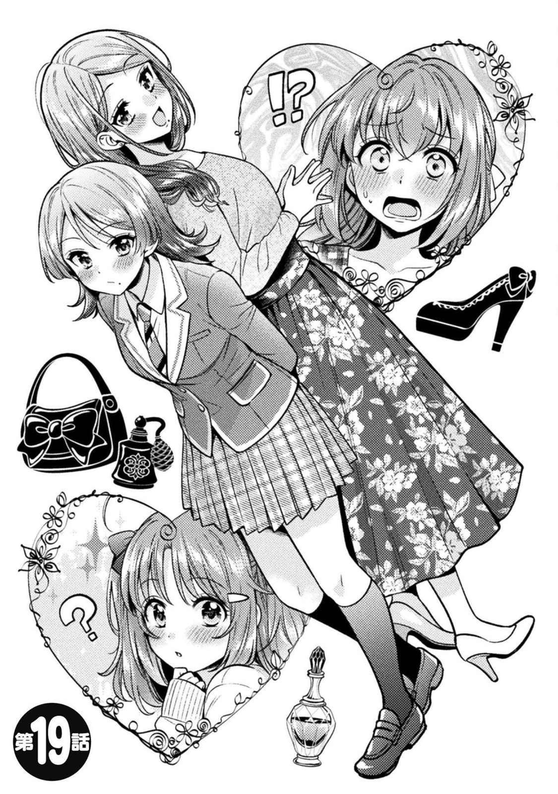 Read Hitozuma to JK chapter 19 image 3 on Lezhin