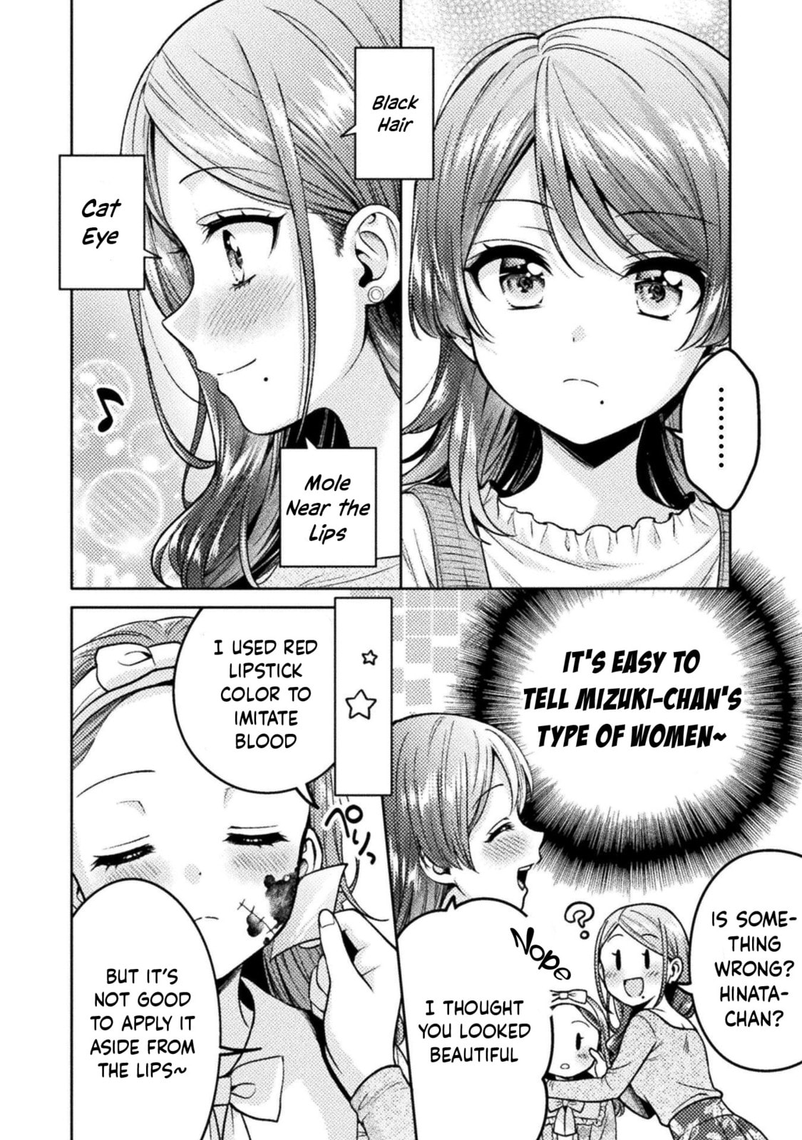 Read Hitozuma to JK chapter 19 image 6 on Lezhin