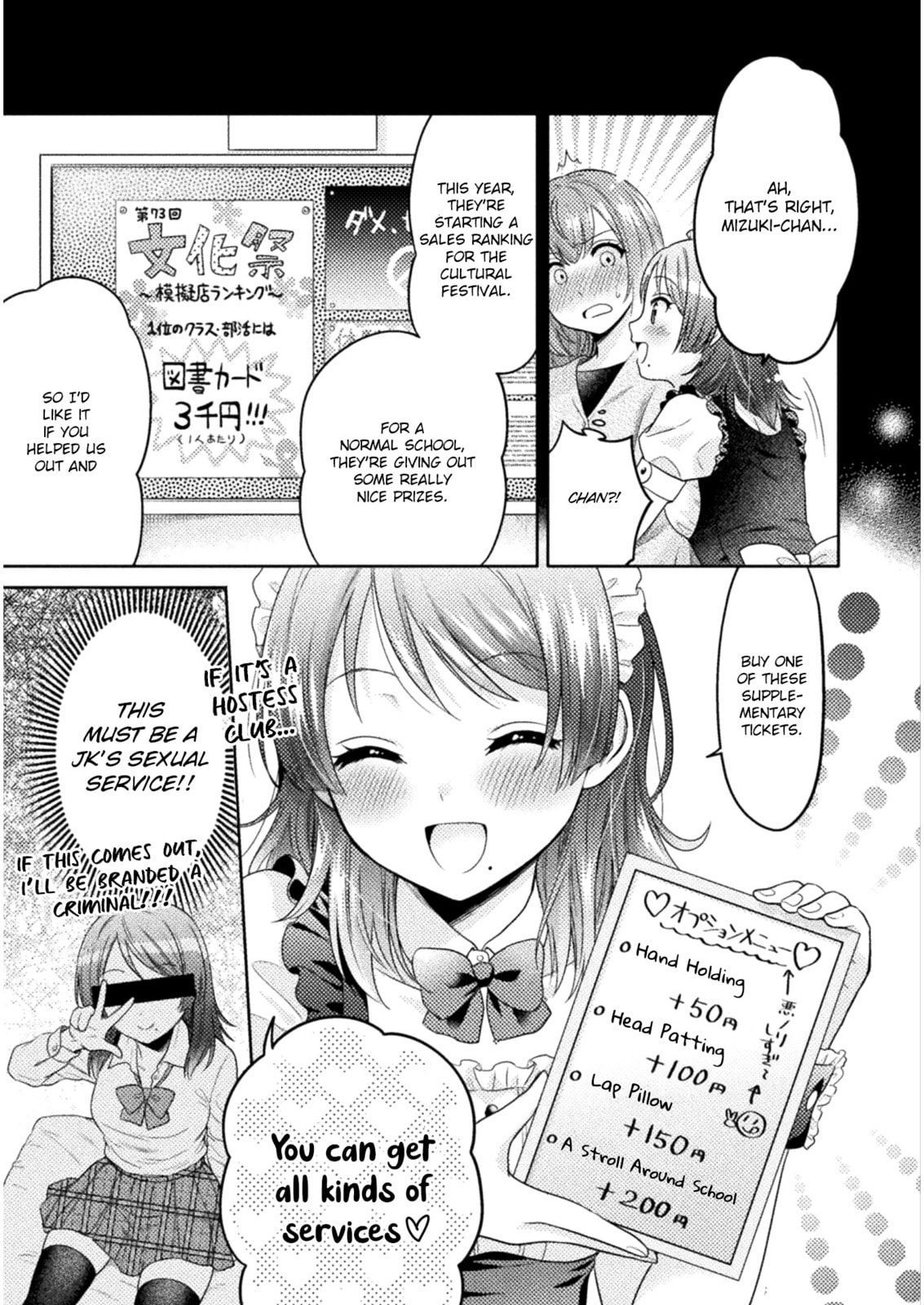 Read Hitozuma to JK chapter 2 image 10 on Lezhin