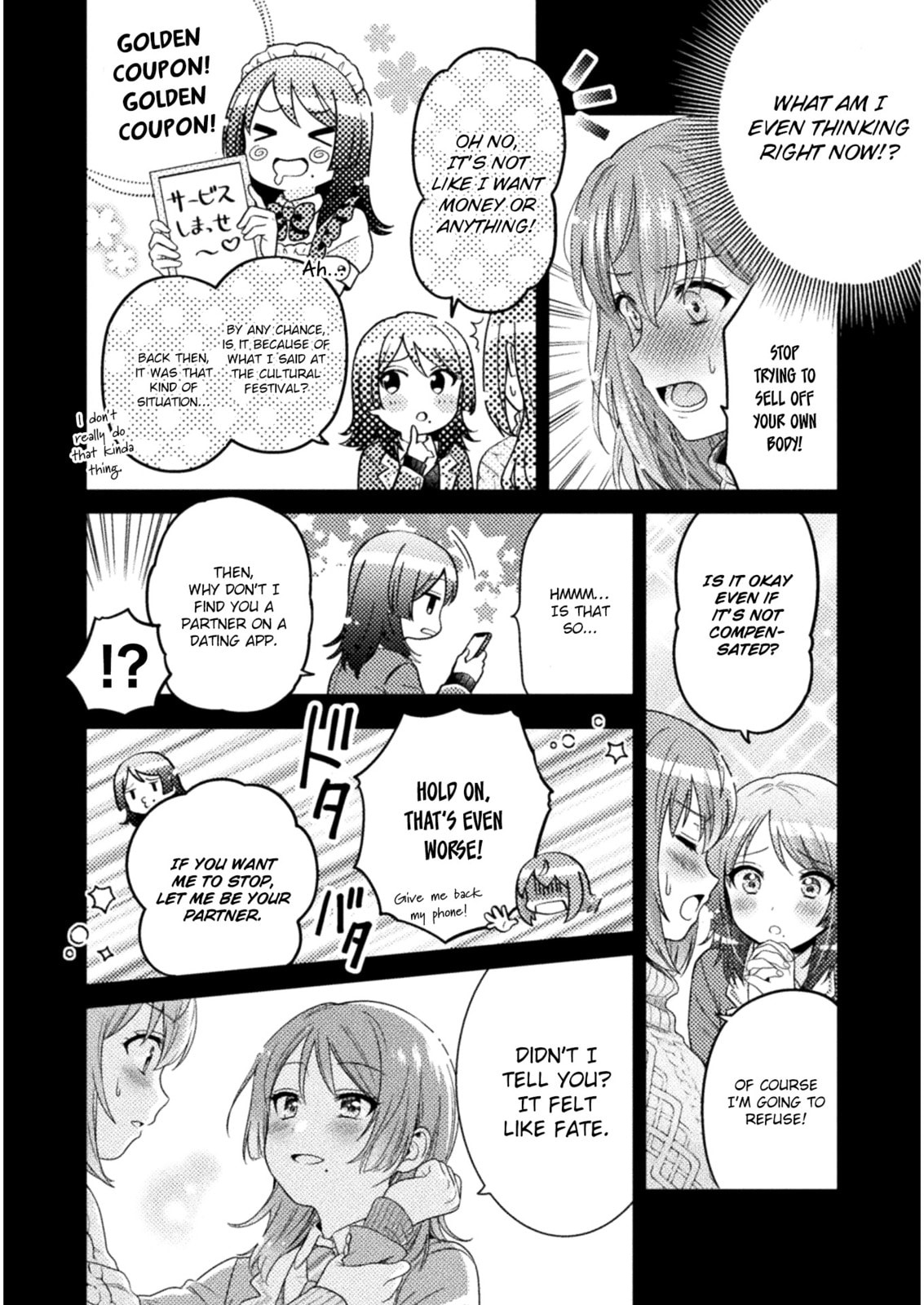 Read Hitozuma to JK chapter 2 image 17 on Lezhin
