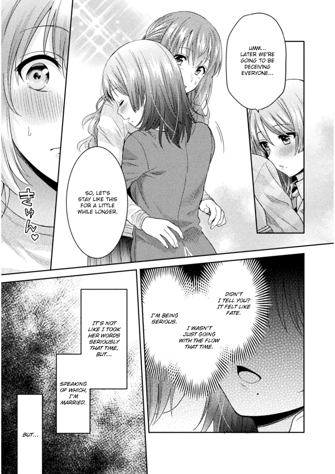 Read Hitozuma to JK chapter 2 image 20 on Lezhin