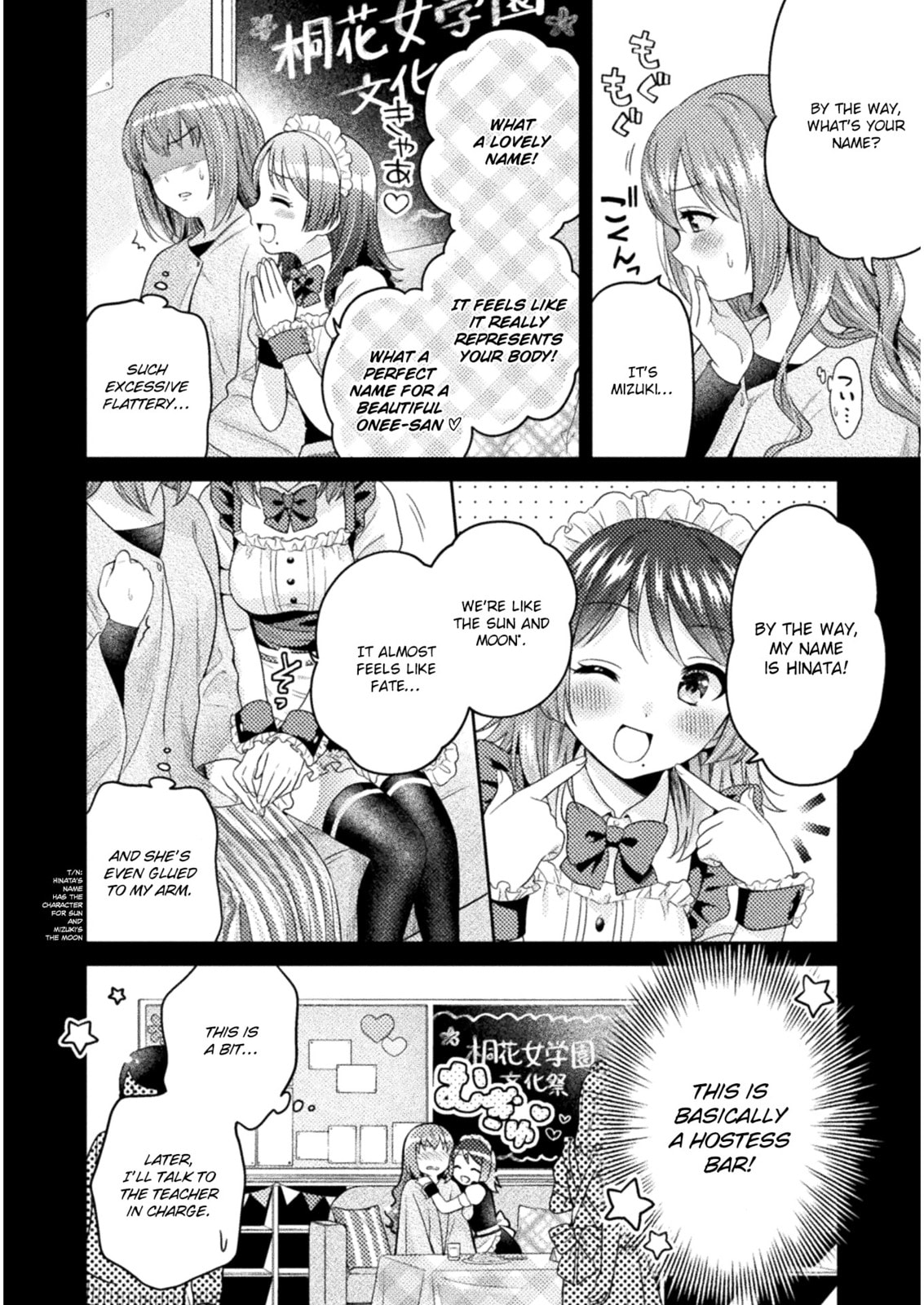 Read Hitozuma to JK chapter 2 image 9 on Lezhin