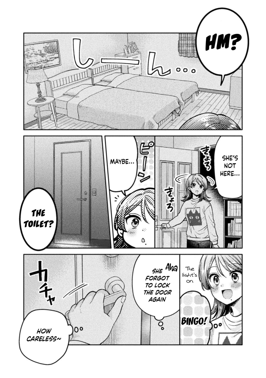 Read Hitozuma to JK chapter 20 image 10 on Lezhin