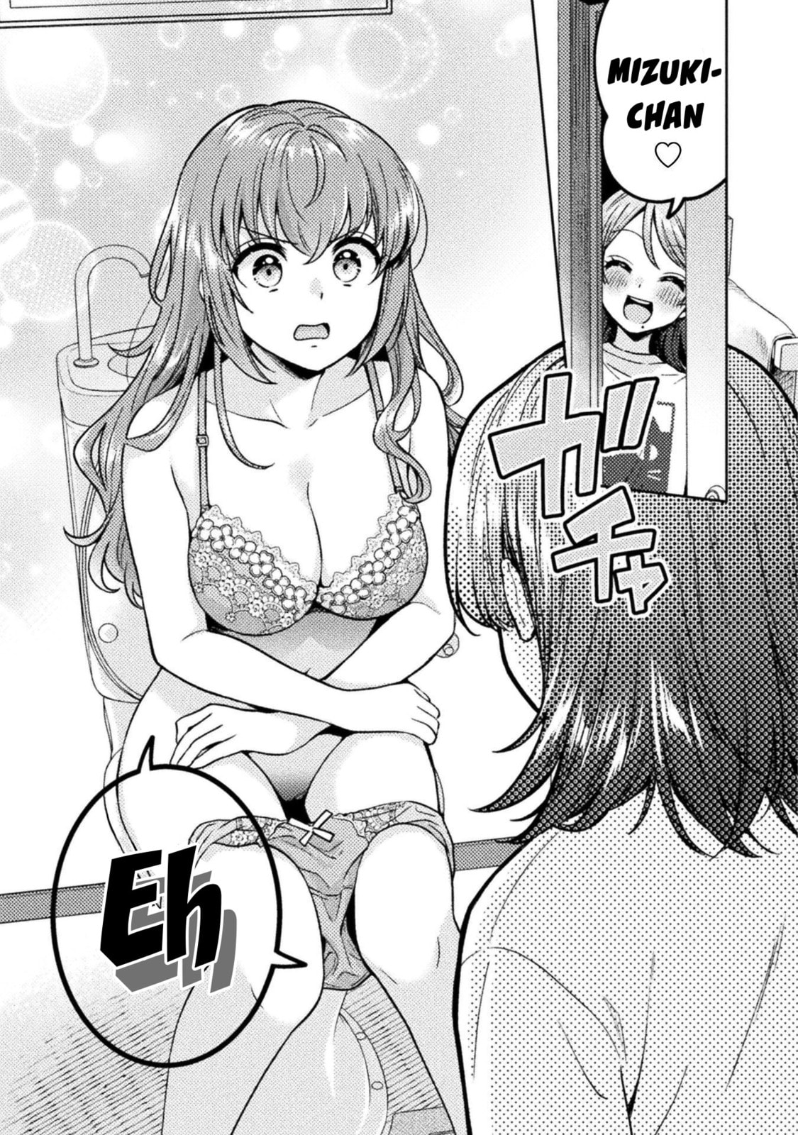 Read Hitozuma to JK chapter 20 image 11 on Lezhin