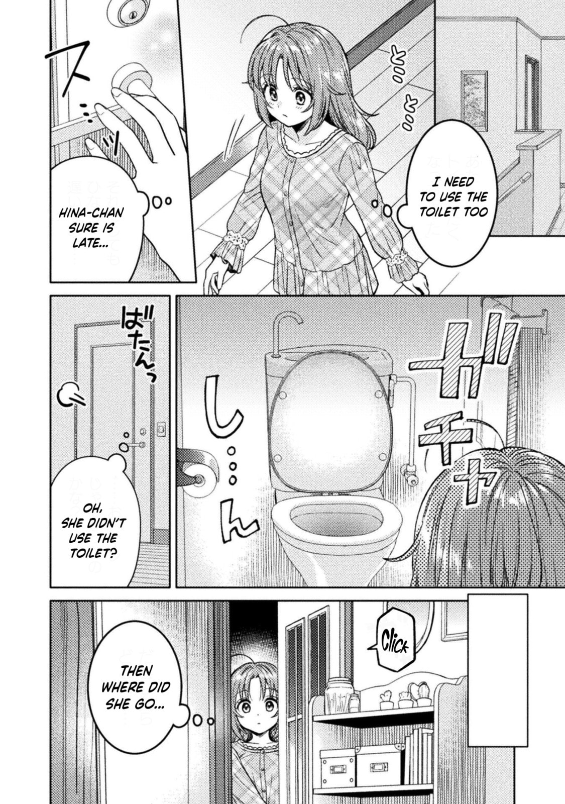 Read Hitozuma to JK chapter 20 image 18 on Lezhin
