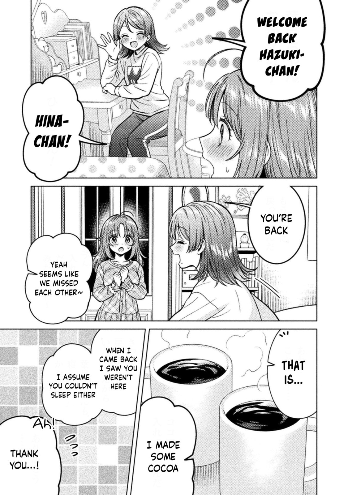 Read Hitozuma to JK chapter 20 image 19 on Lezhin