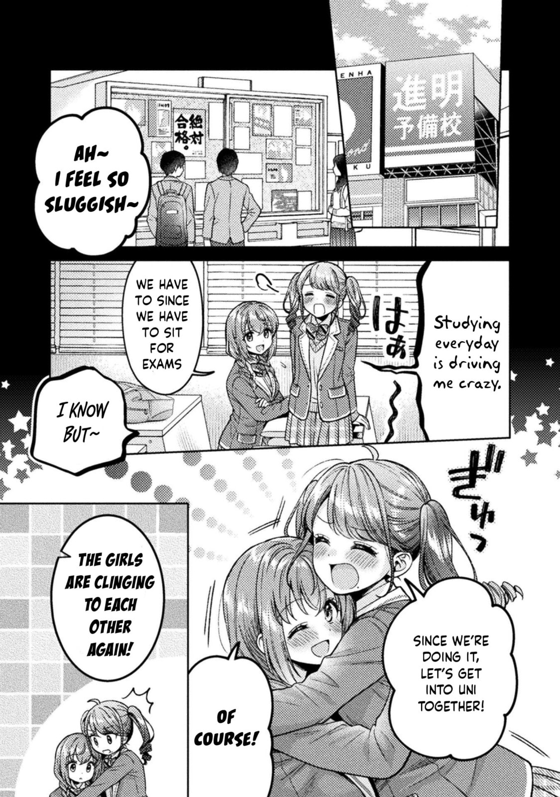 Read Hitozuma to JK chapter 21 image 1 on Lezhin