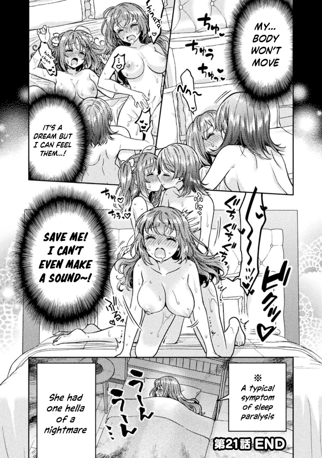 Read Hitozuma to JK chapter 21 image 20 on Lezhin
