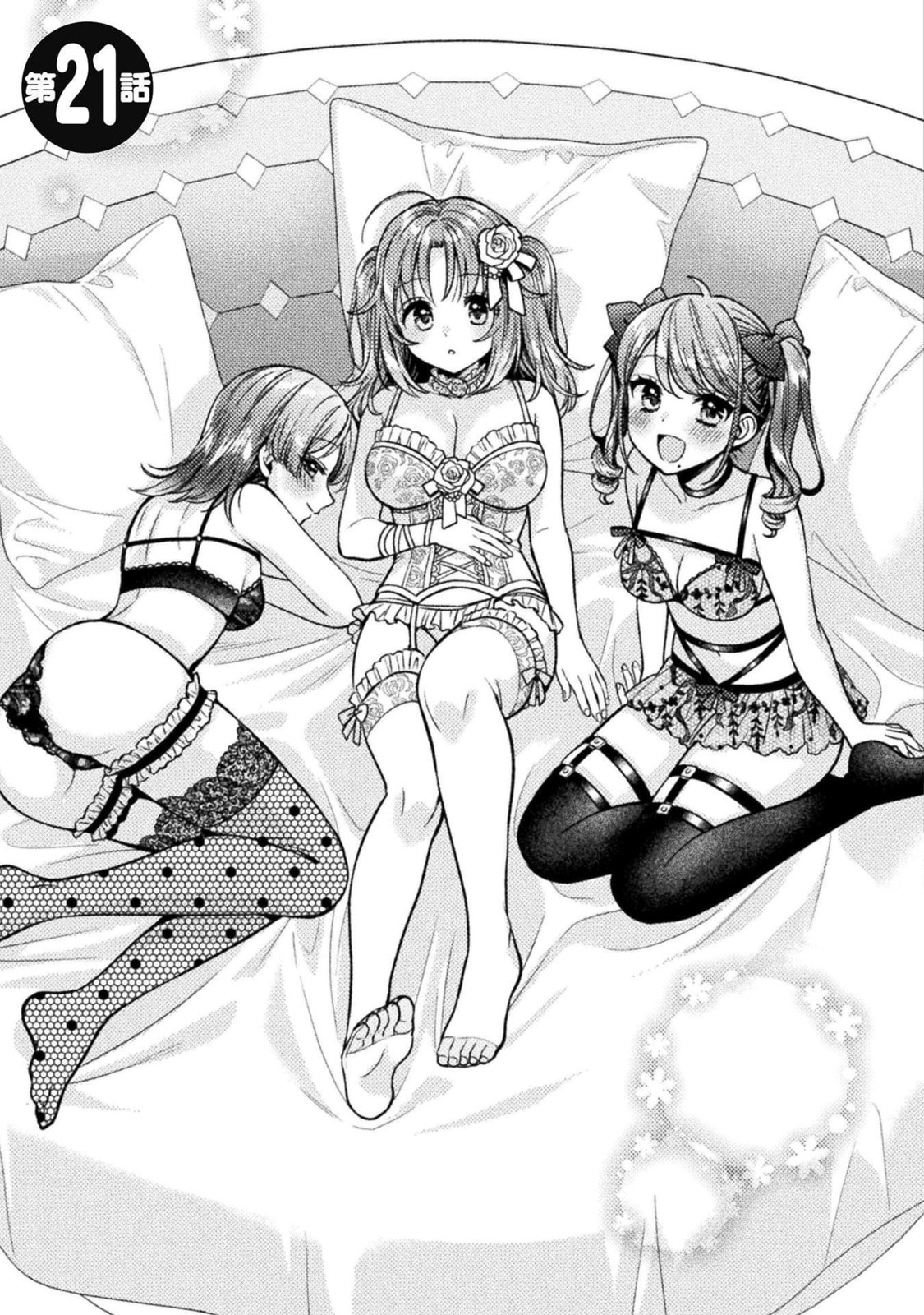 Read Hitozuma to JK chapter 21 image 7 on Lezhin
