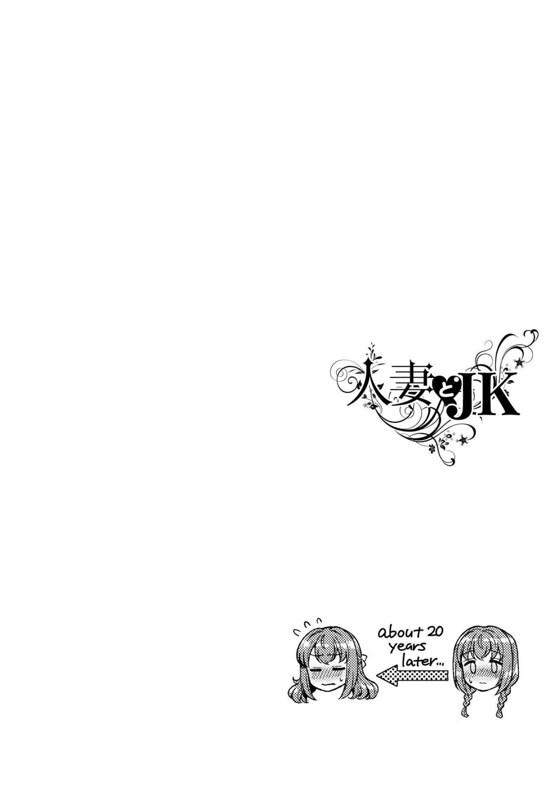 Read Hitozuma to JK chapter 22 image 1 on Lezhin