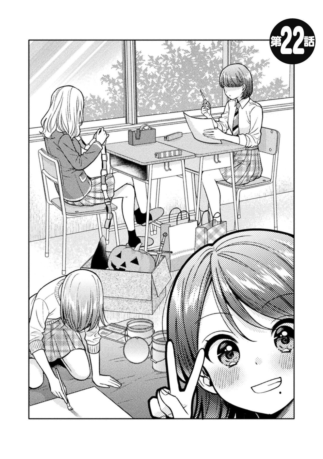 Read Hitozuma to JK chapter 22 image 3 on Lezhin