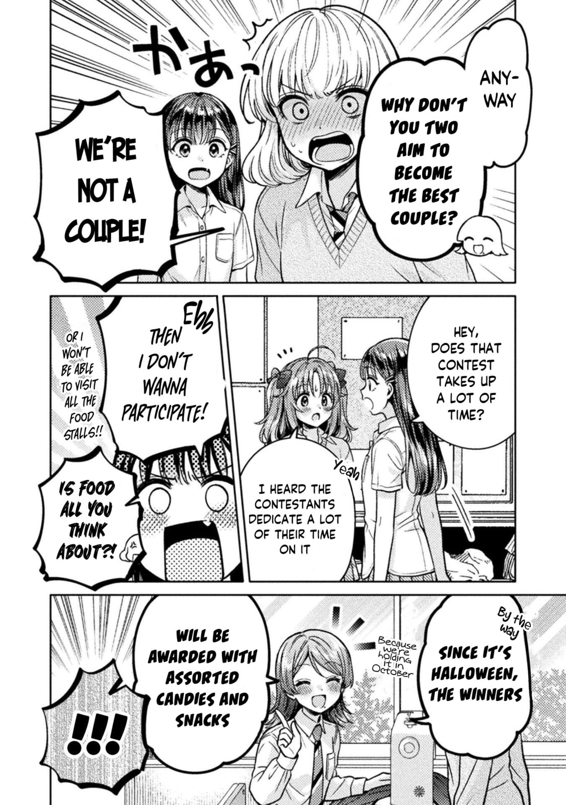 Read Hitozuma to JK chapter 22 image 9 on Lezhin