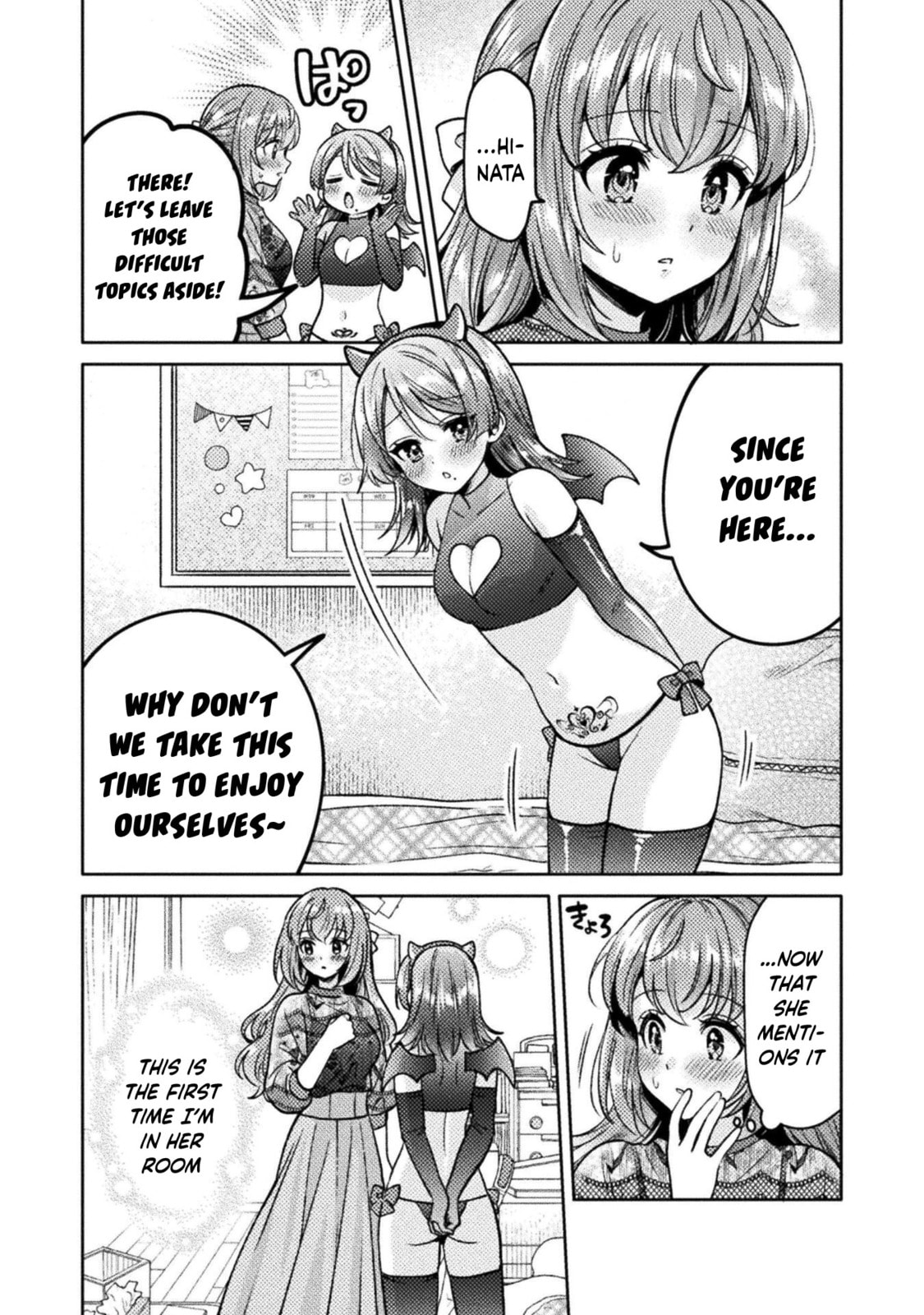 Read Hitozuma to JK chapter 23 image 15 on Lezhin