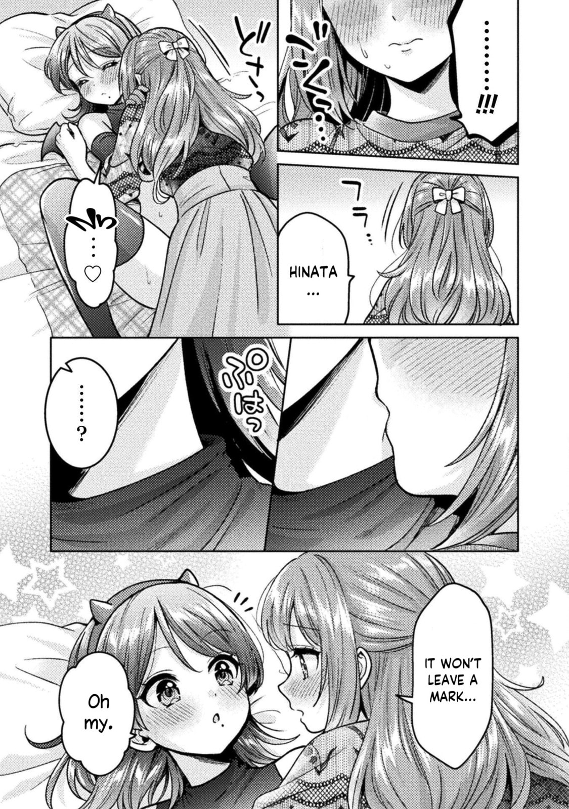 Read Hitozuma to JK chapter 23 image 18 on Lezhin