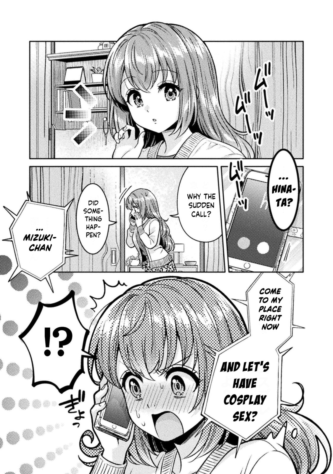 Read Hitozuma to JK chapter 23 image 2 on Lezhin