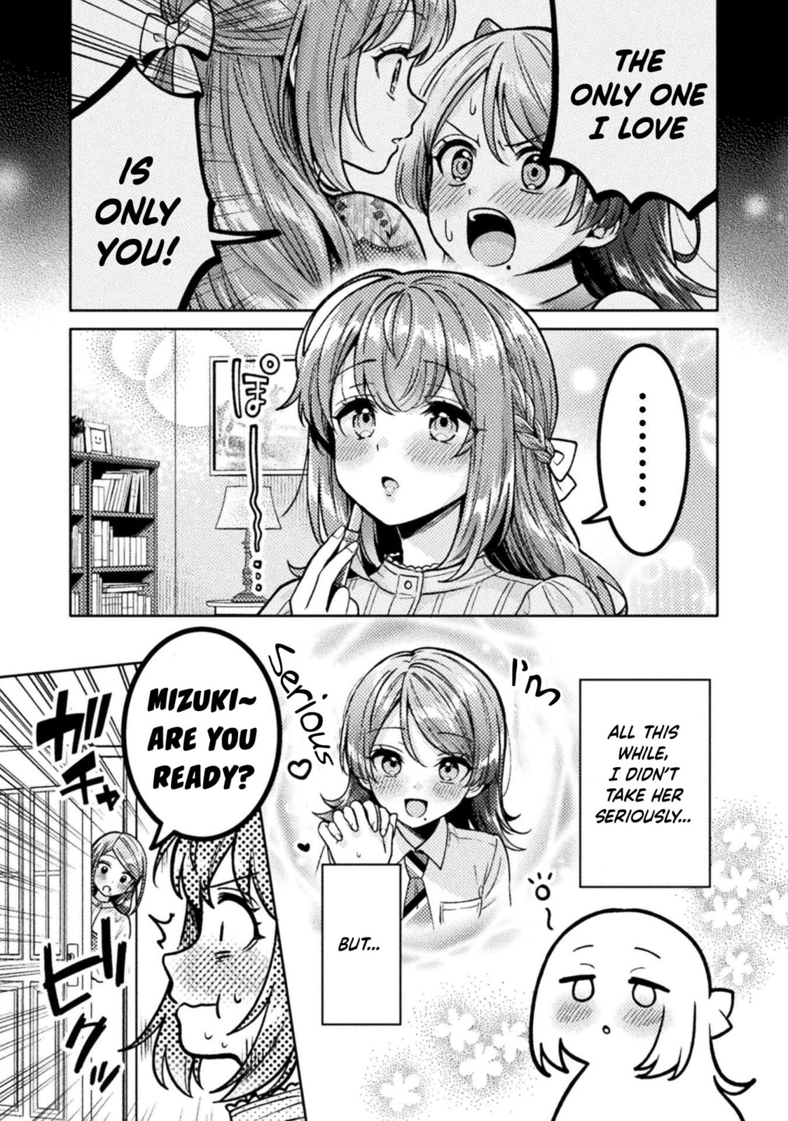 Read Hitozuma to JK chapter 24 image 1 on Lezhin
