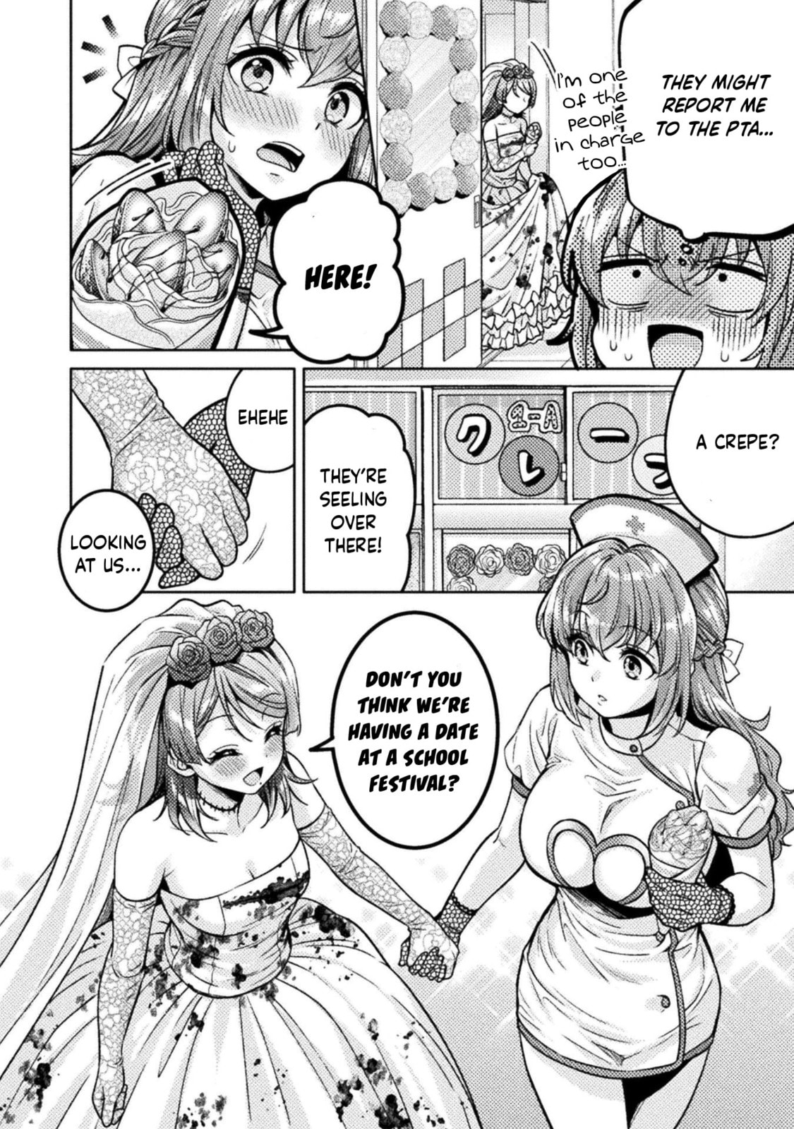 Read Hitozuma to JK chapter 24 image 10 on Lezhin