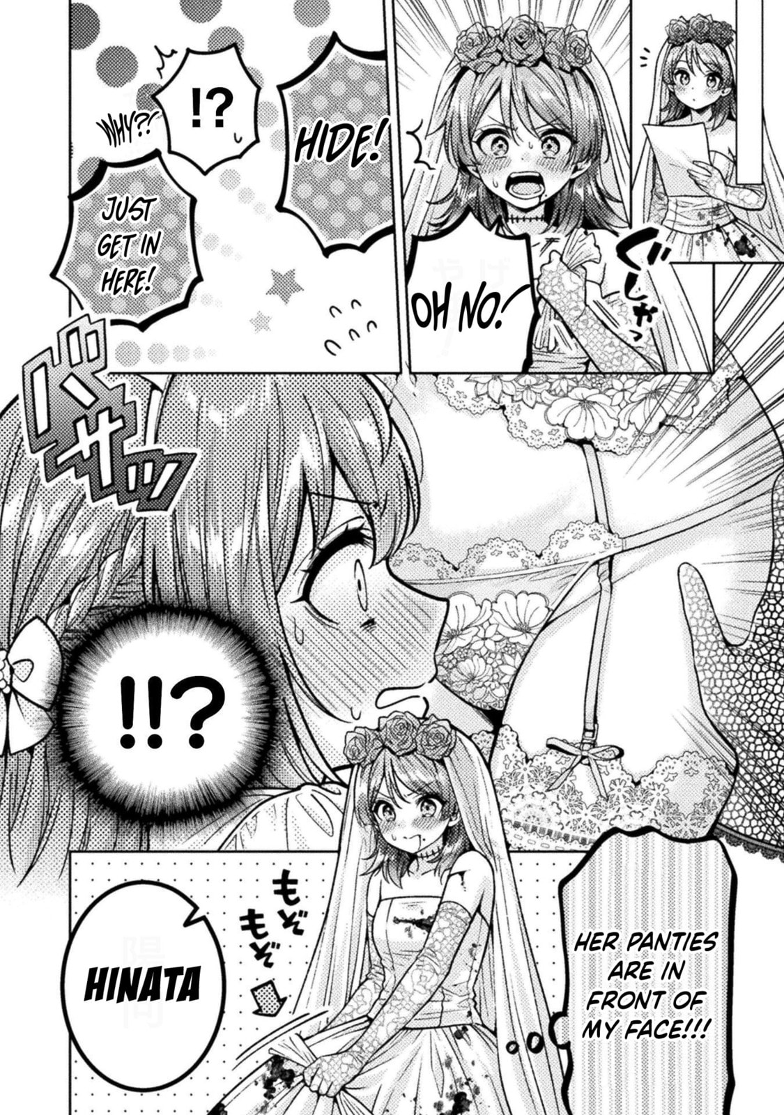 Read Hitozuma to JK chapter 24 image 12 on Lezhin