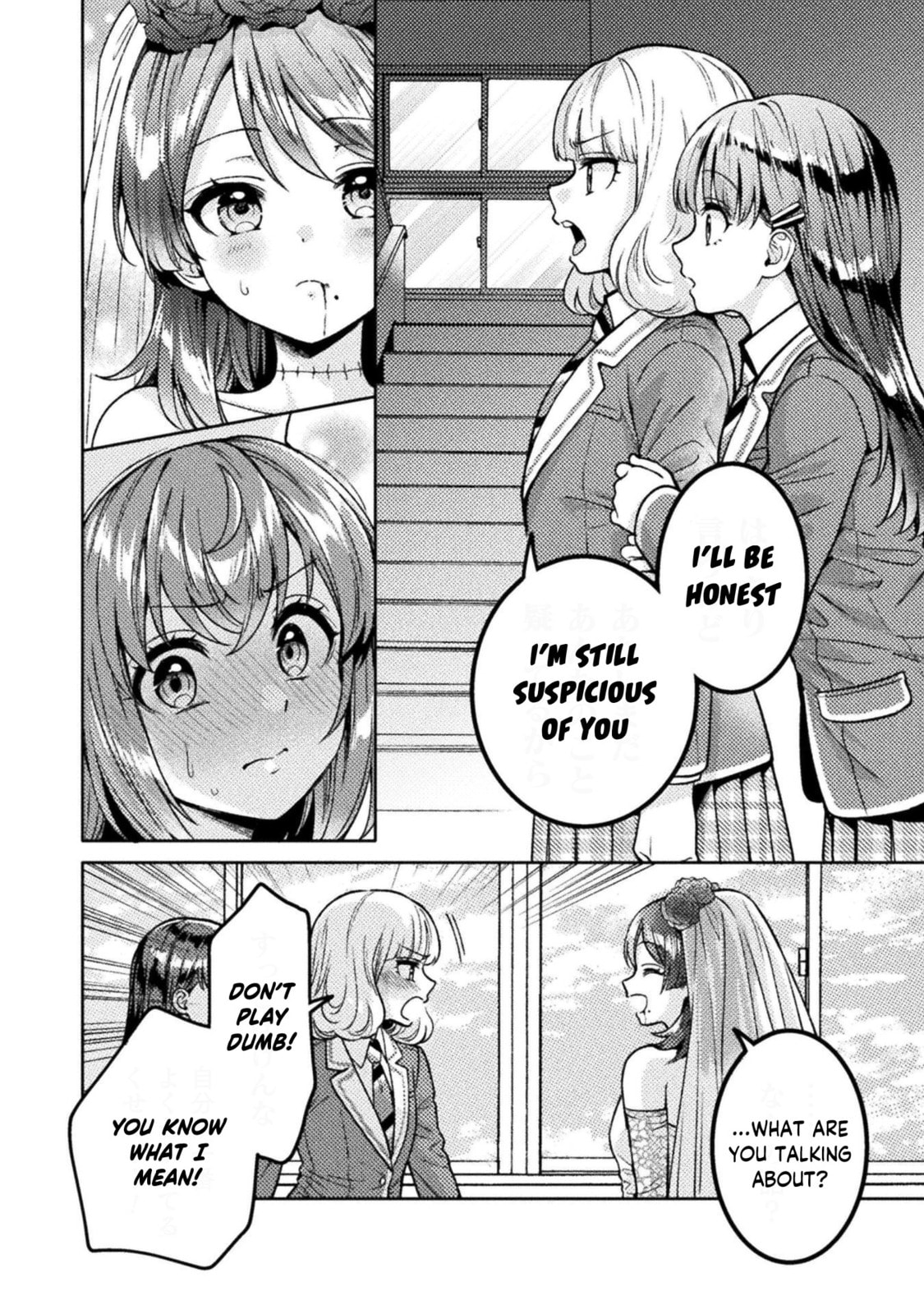 Read Hitozuma to JK chapter 24 image 14 on Lezhin