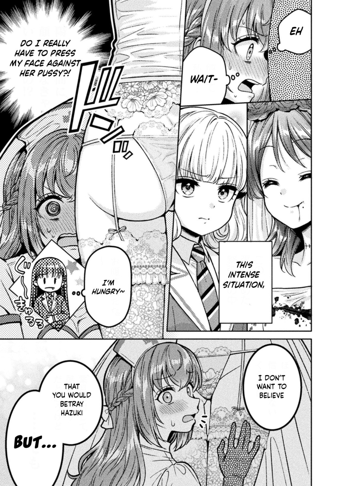 Read Hitozuma to JK chapter 24 image 15 on Lezhin
