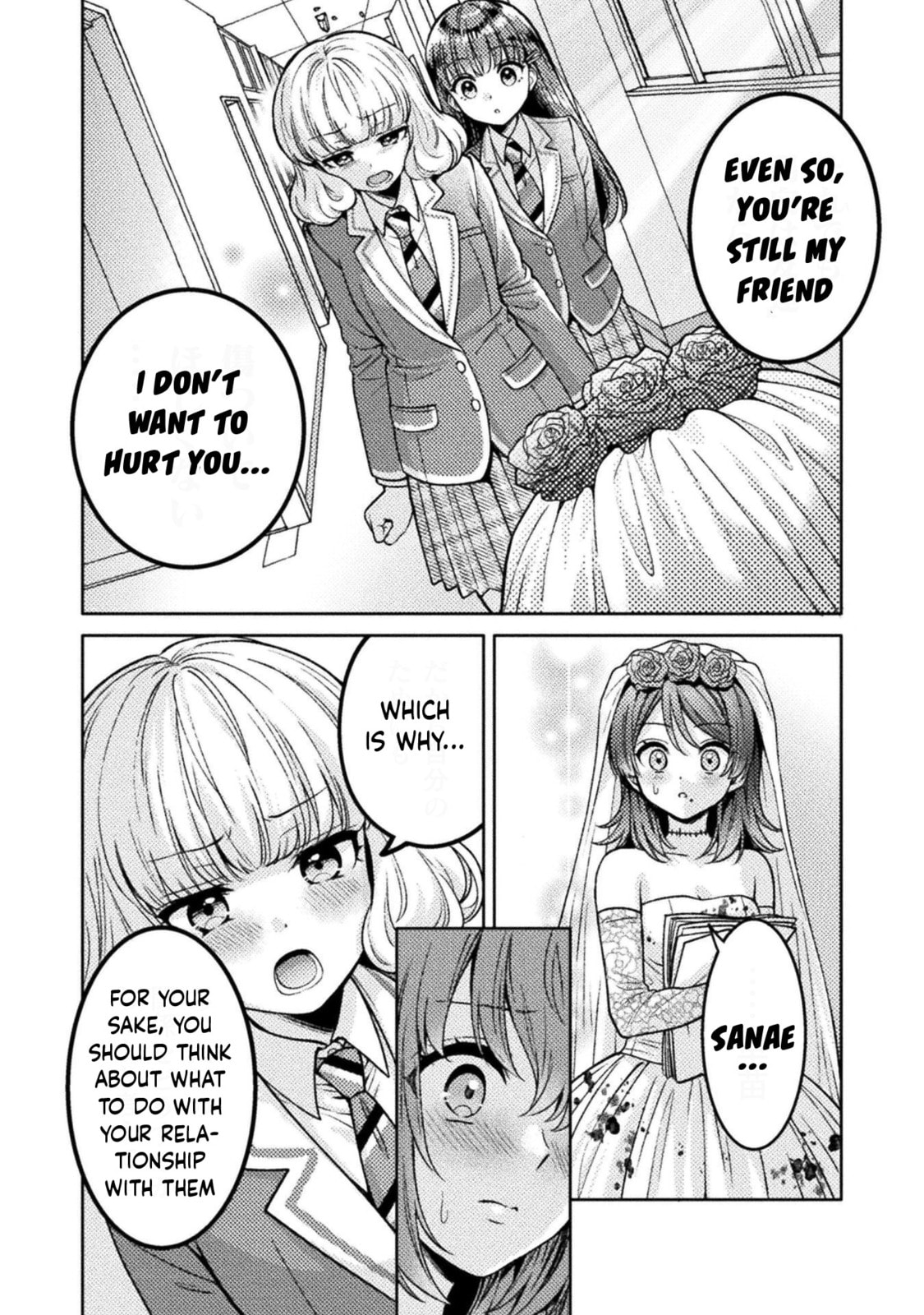Read Hitozuma to JK chapter 24 image 16 on Lezhin